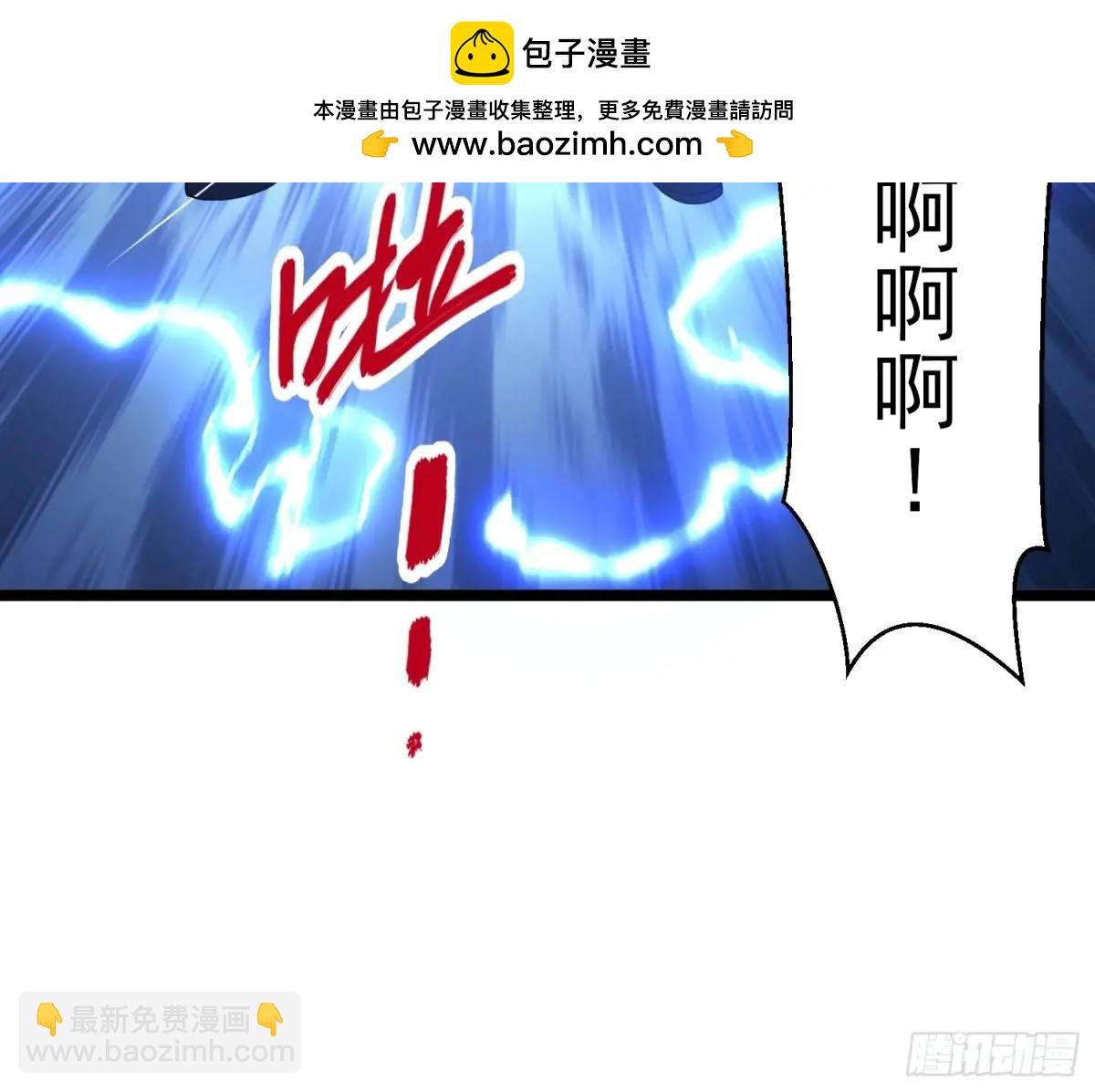 第29话 看！我抓住两个落单的