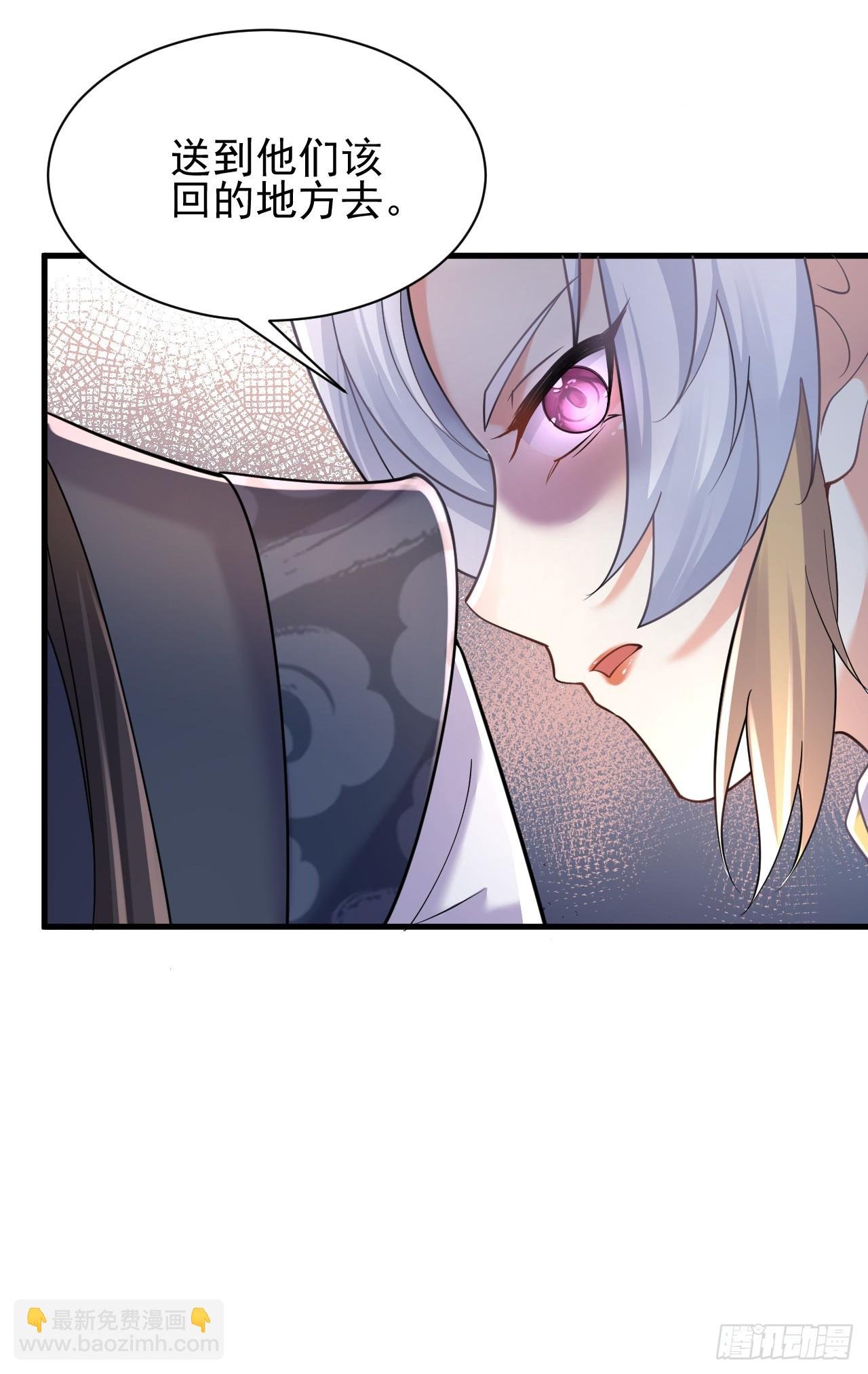 第3话 罢免门主