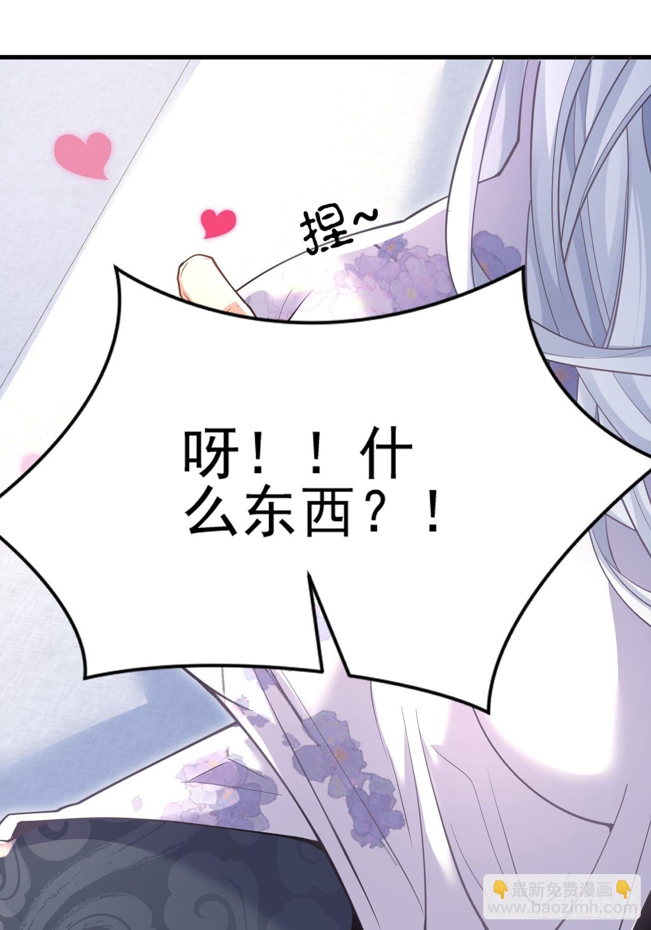 第3话 罢免门主