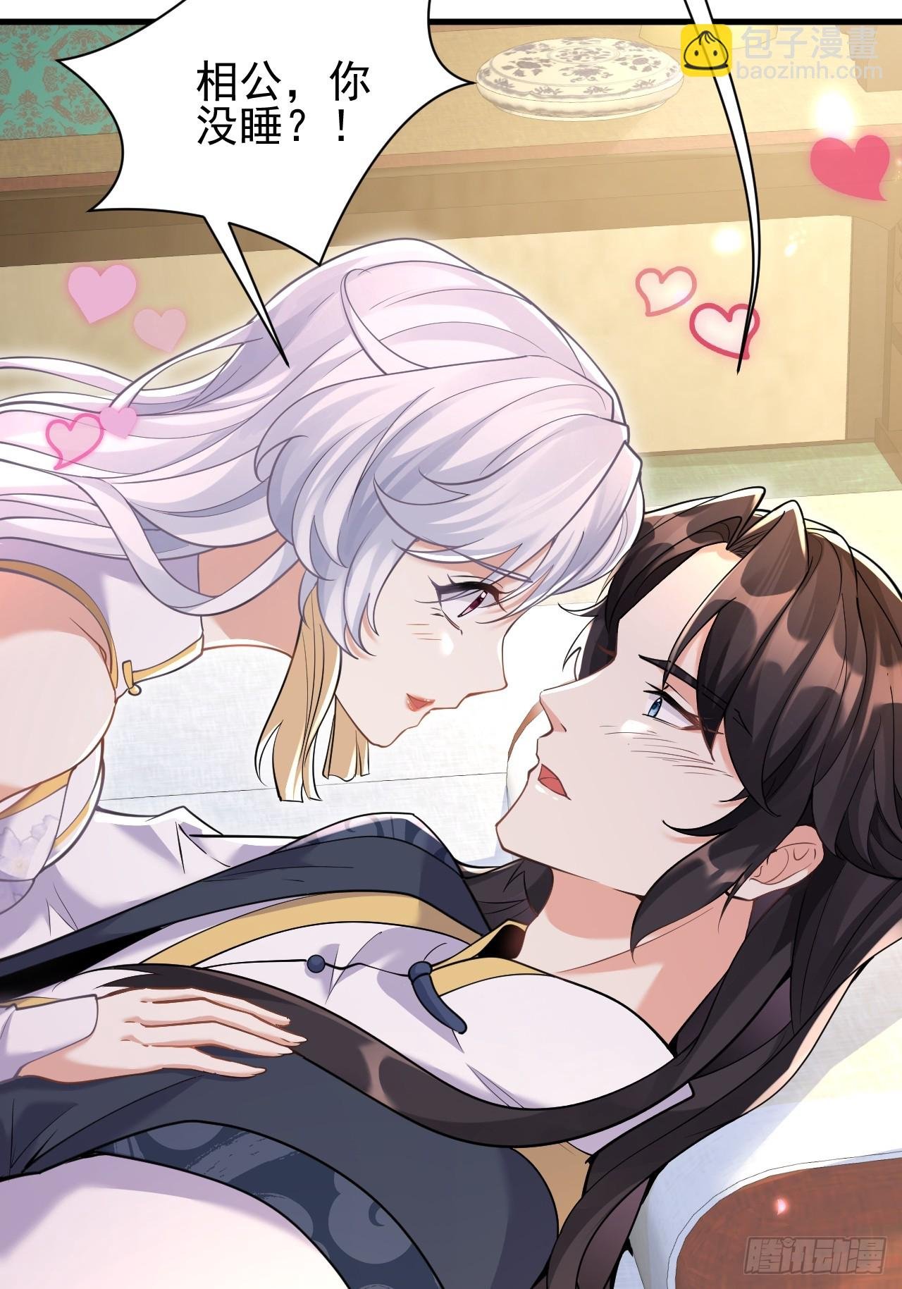 第3话 罢免门主