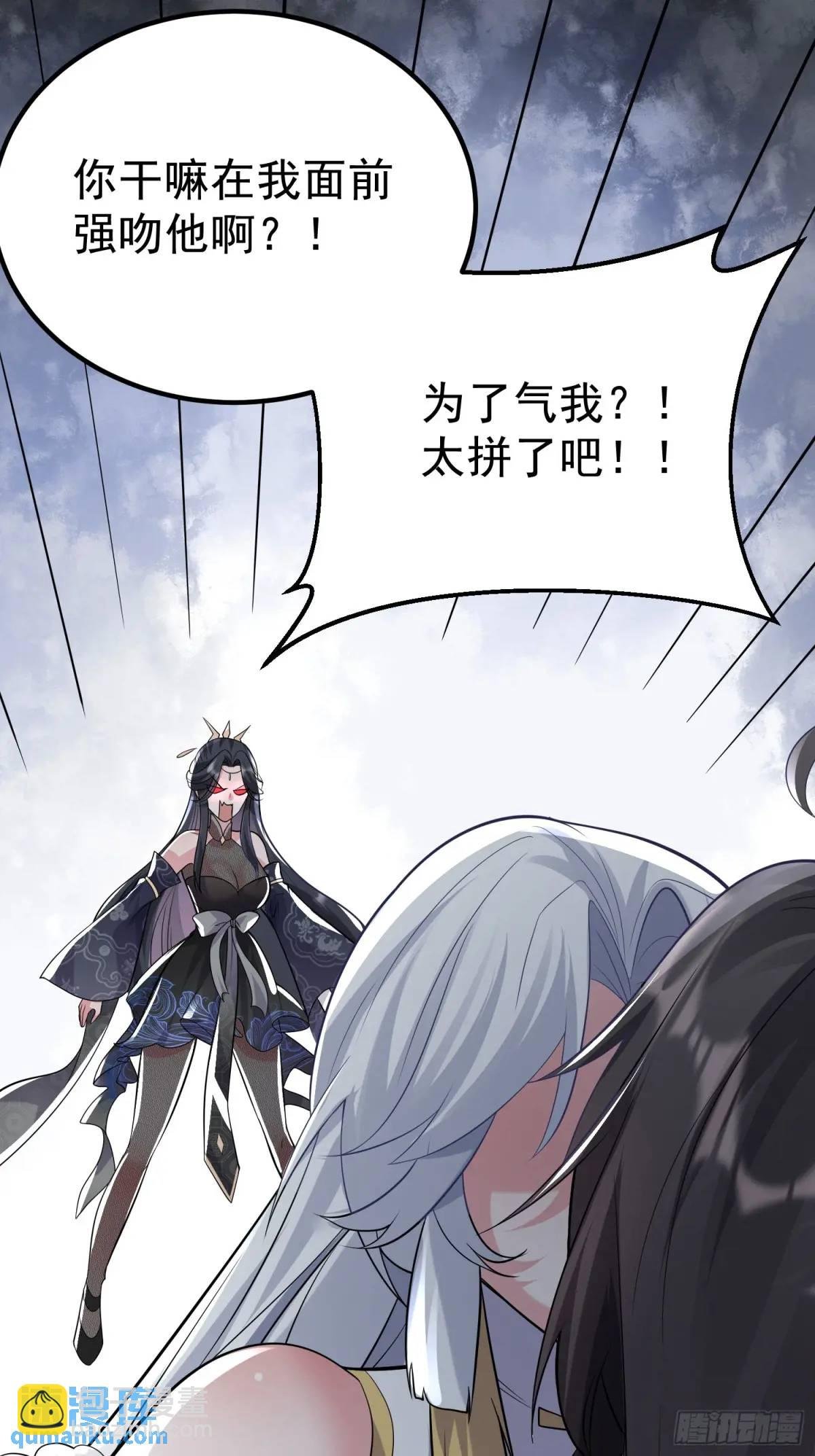 第30话 仙骸