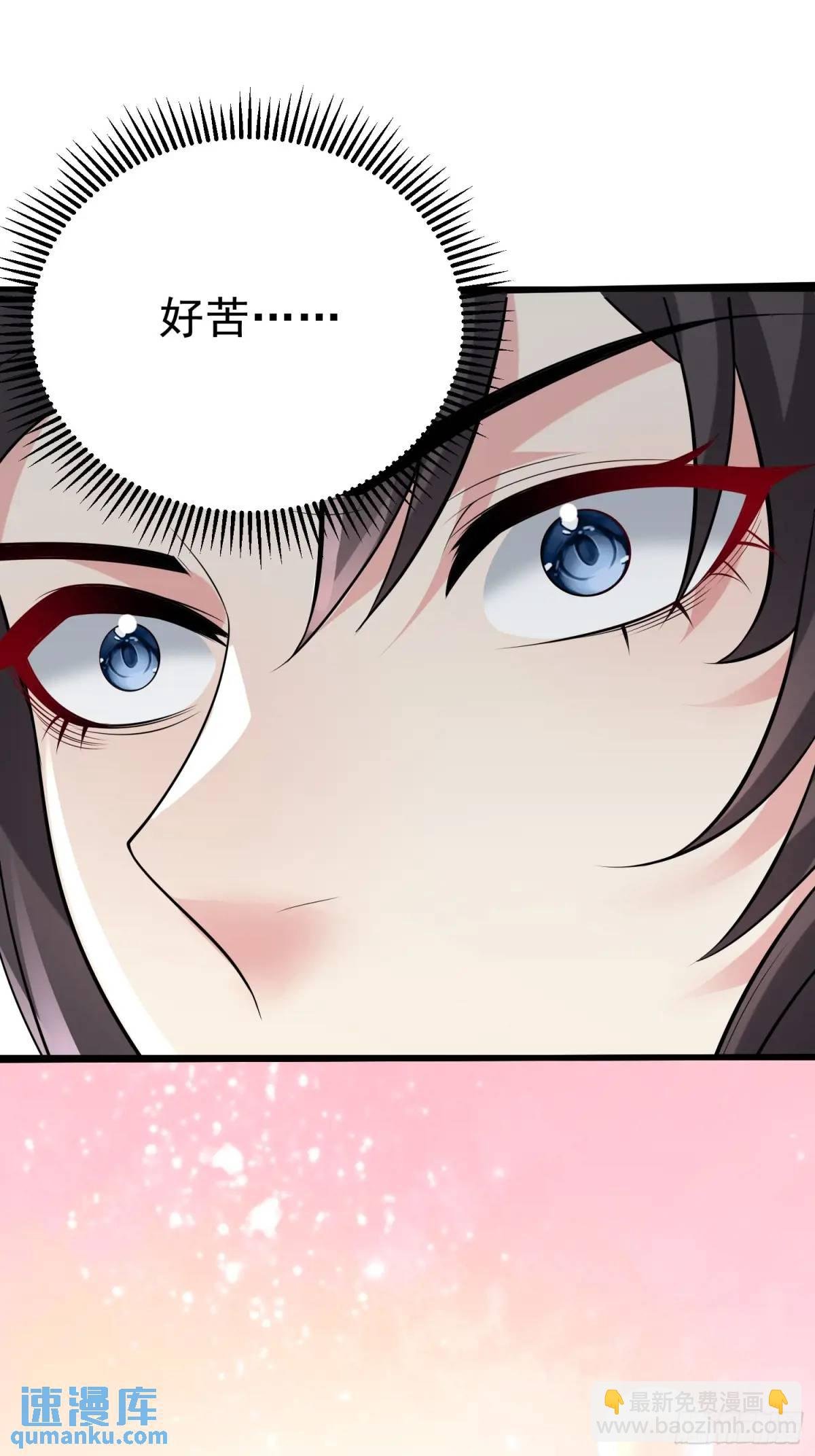 第30话 仙骸