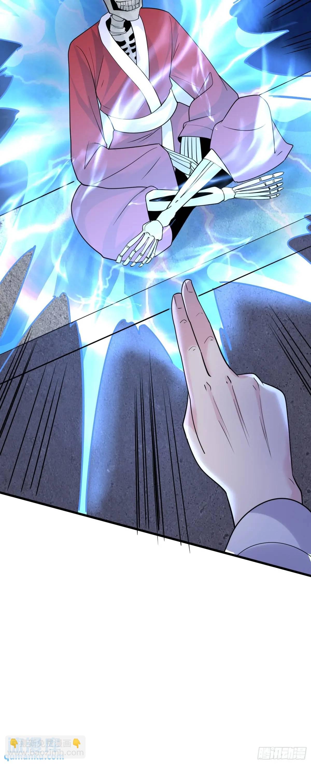 第31话 女仙出世