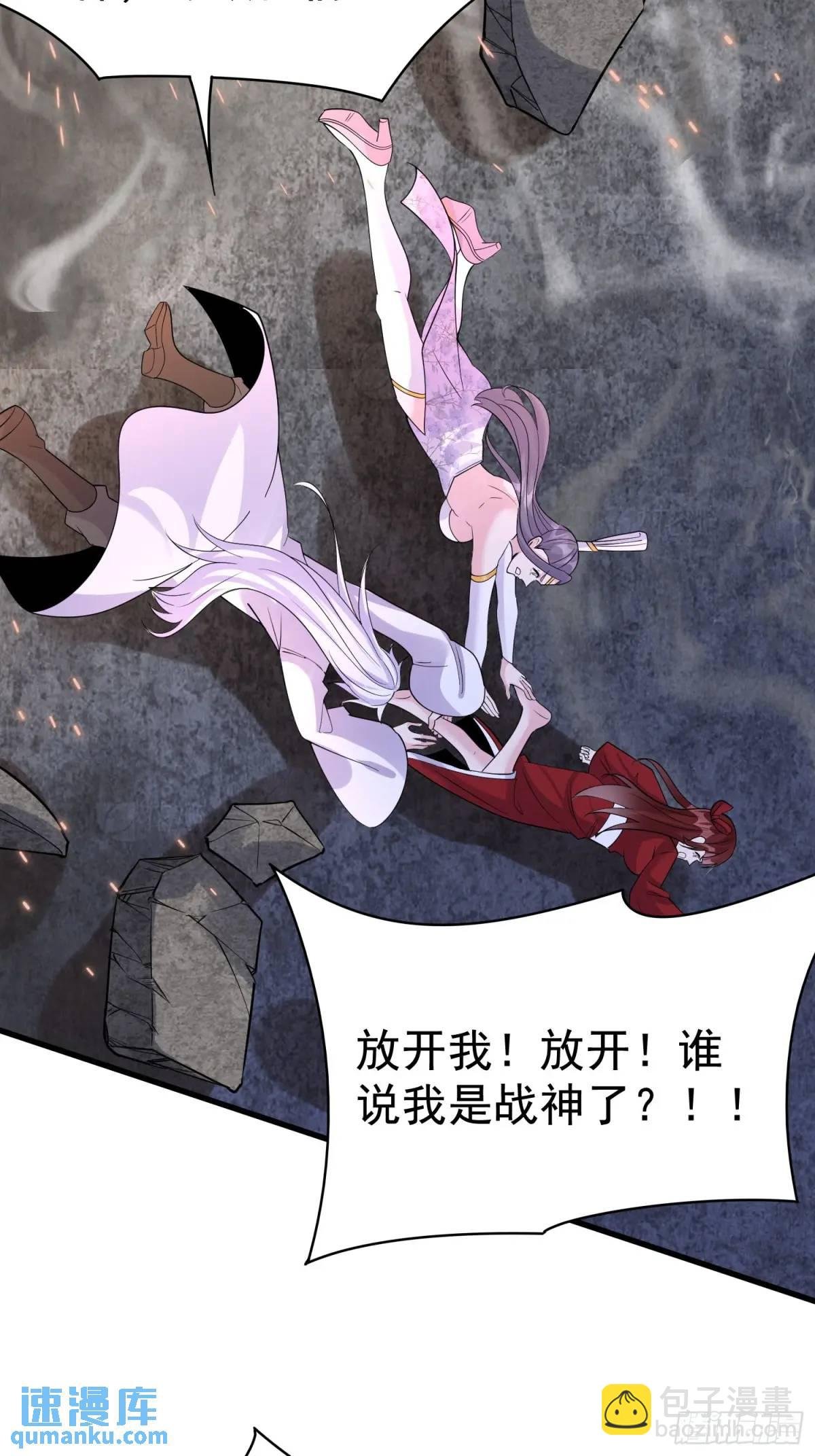 第31话 女仙出世
