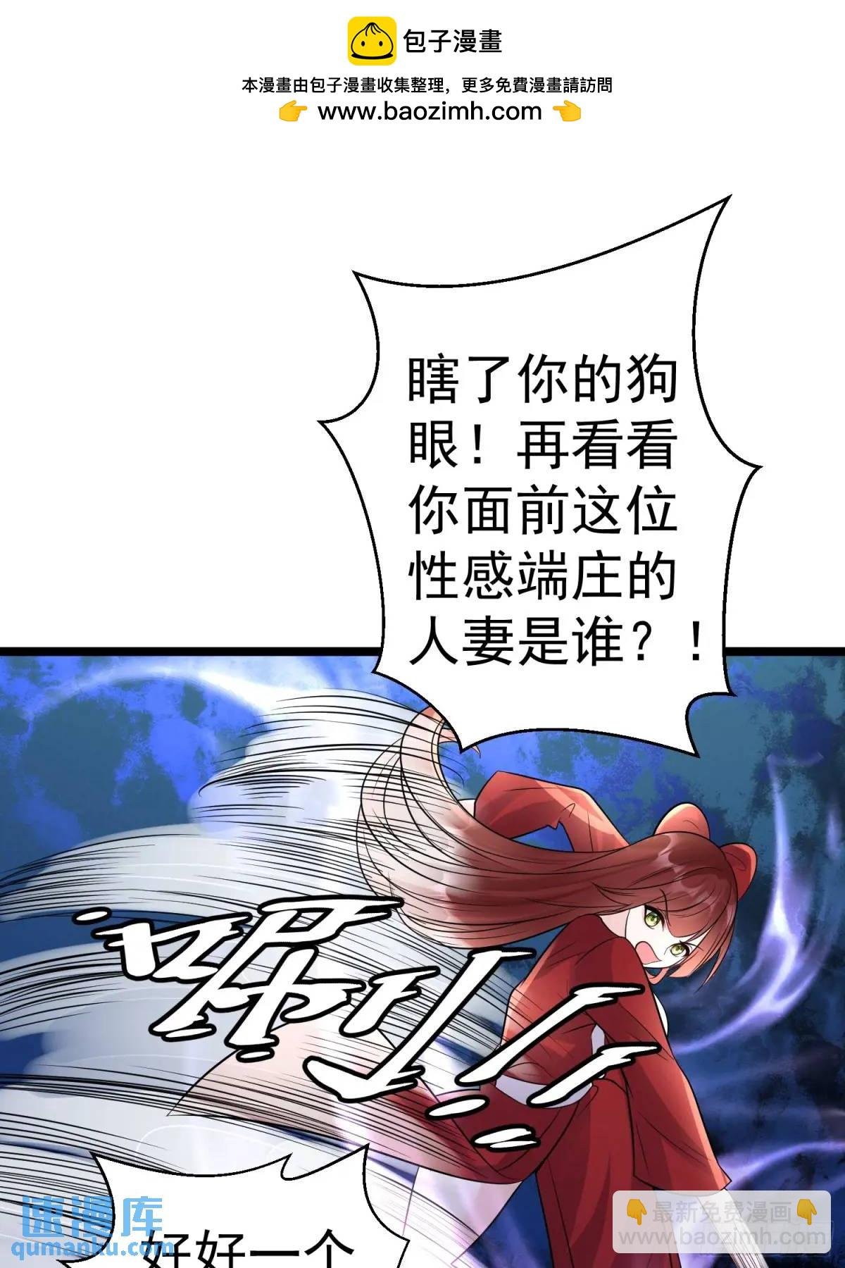 第32话 摆烂的情圣