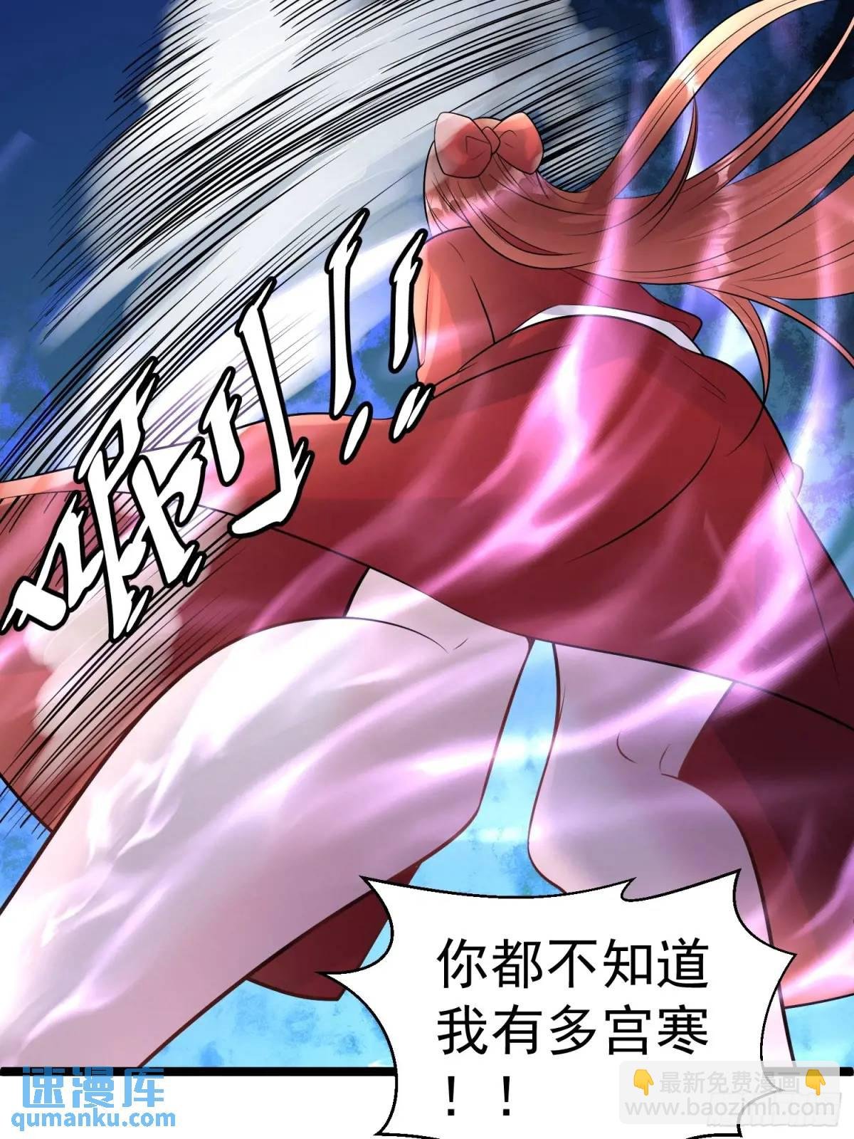 第32话 摆烂的情圣