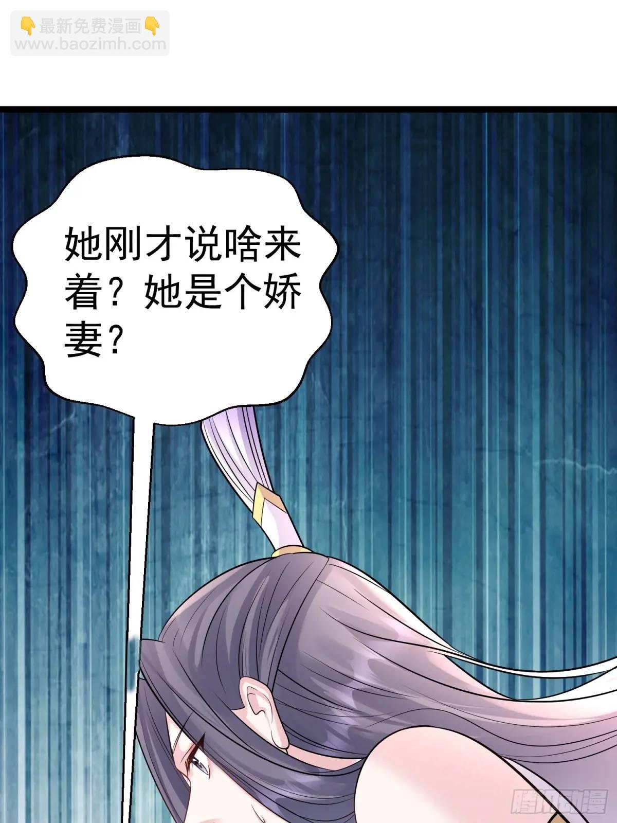 第32话 摆烂的情圣