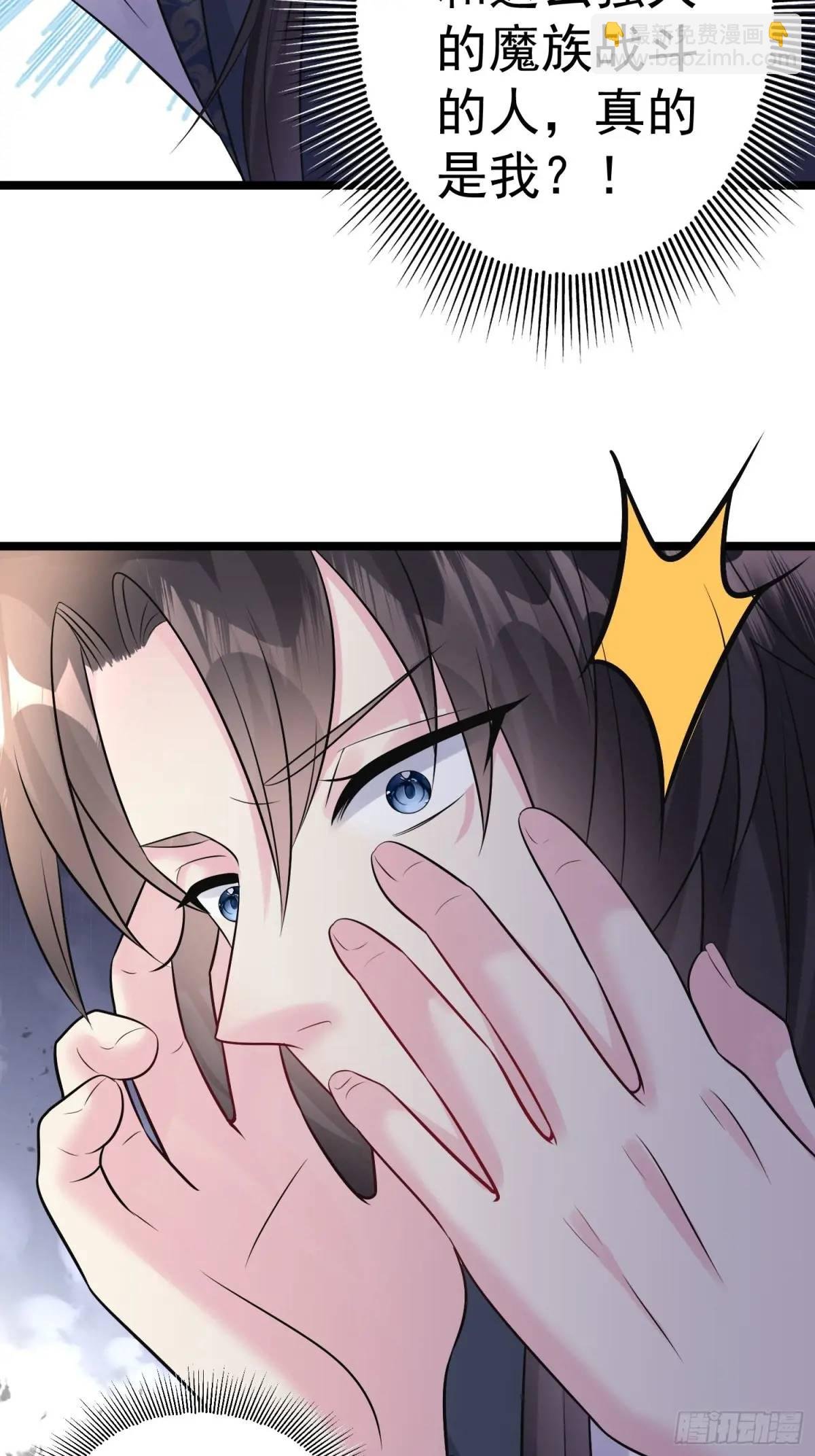第32话 摆烂的情圣