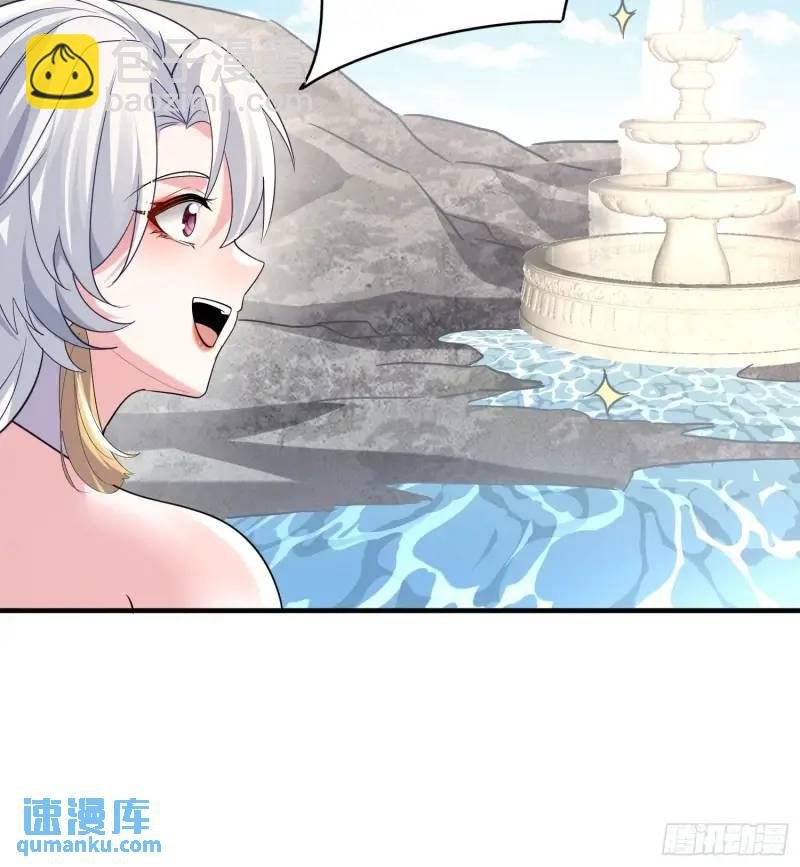 第33话 在线急，老婆涨魔了！