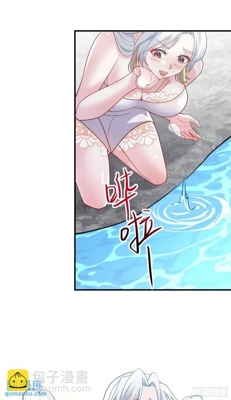 第33话 在线急，老婆涨魔了！