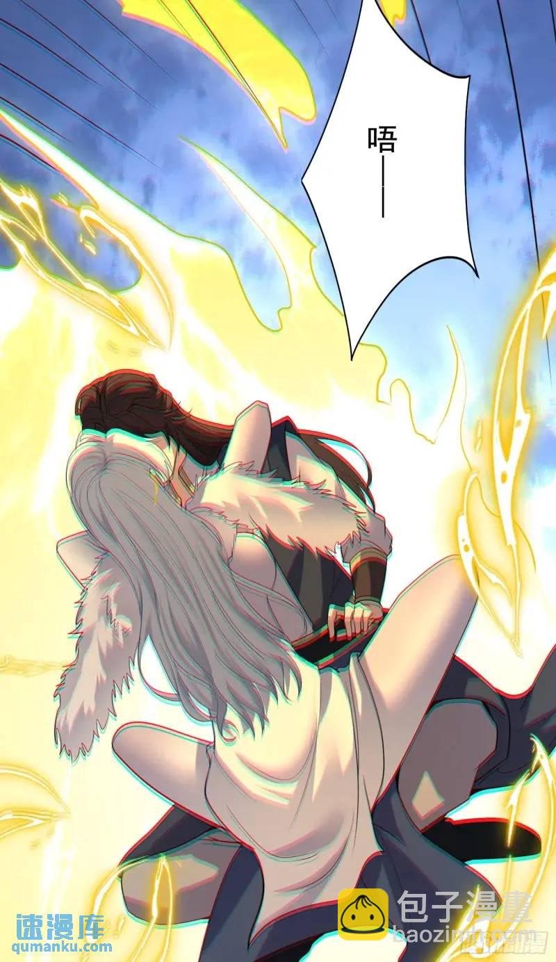第33话 在线急，老婆涨魔了！