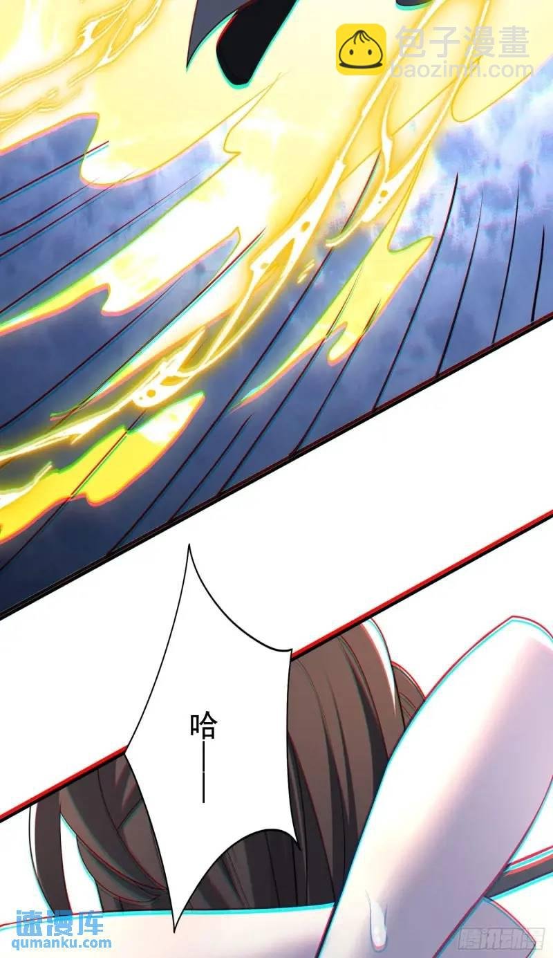 第33话 在线急，老婆涨魔了！