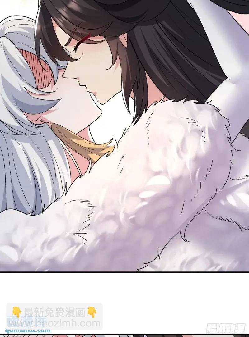 第33话 在线急，老婆涨魔了！