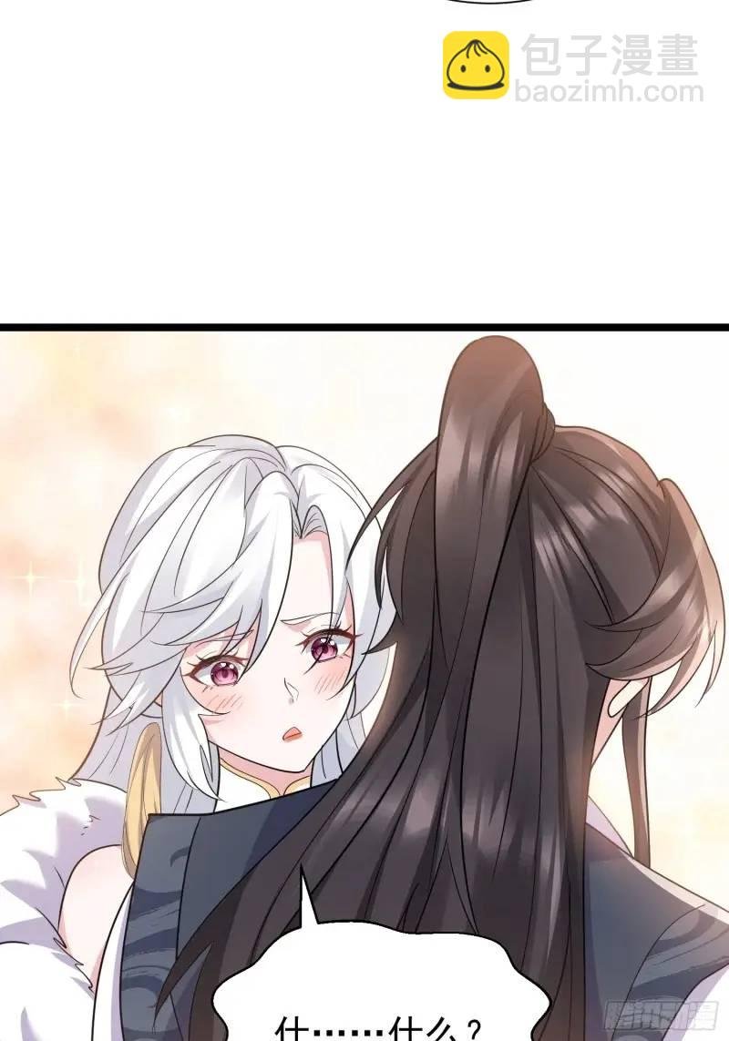 第34话 吮吸灵力
