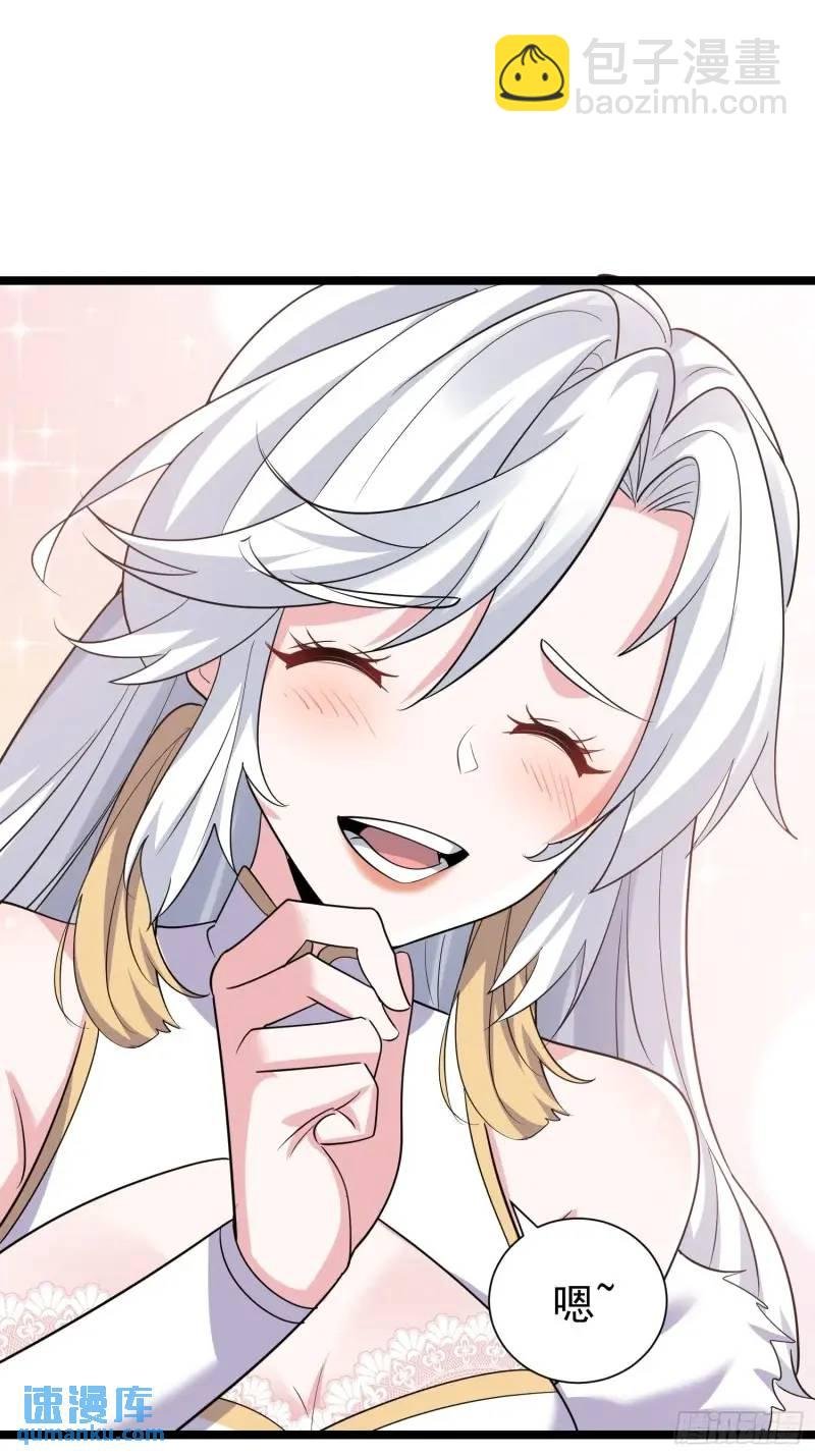 第34话 吮吸灵力