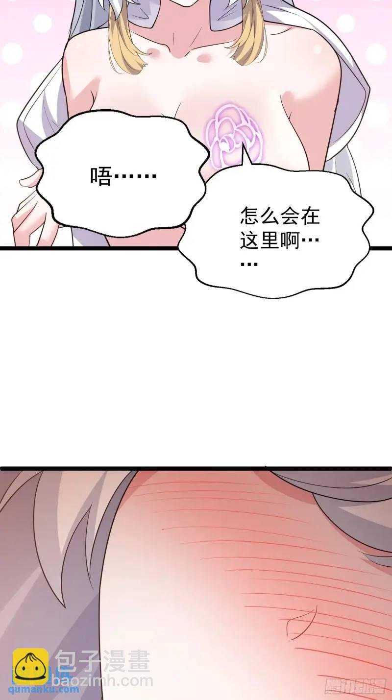 第34话 吮吸灵力