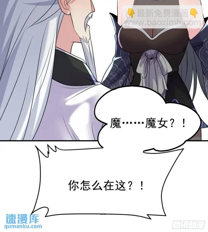 第35话 修炼开始