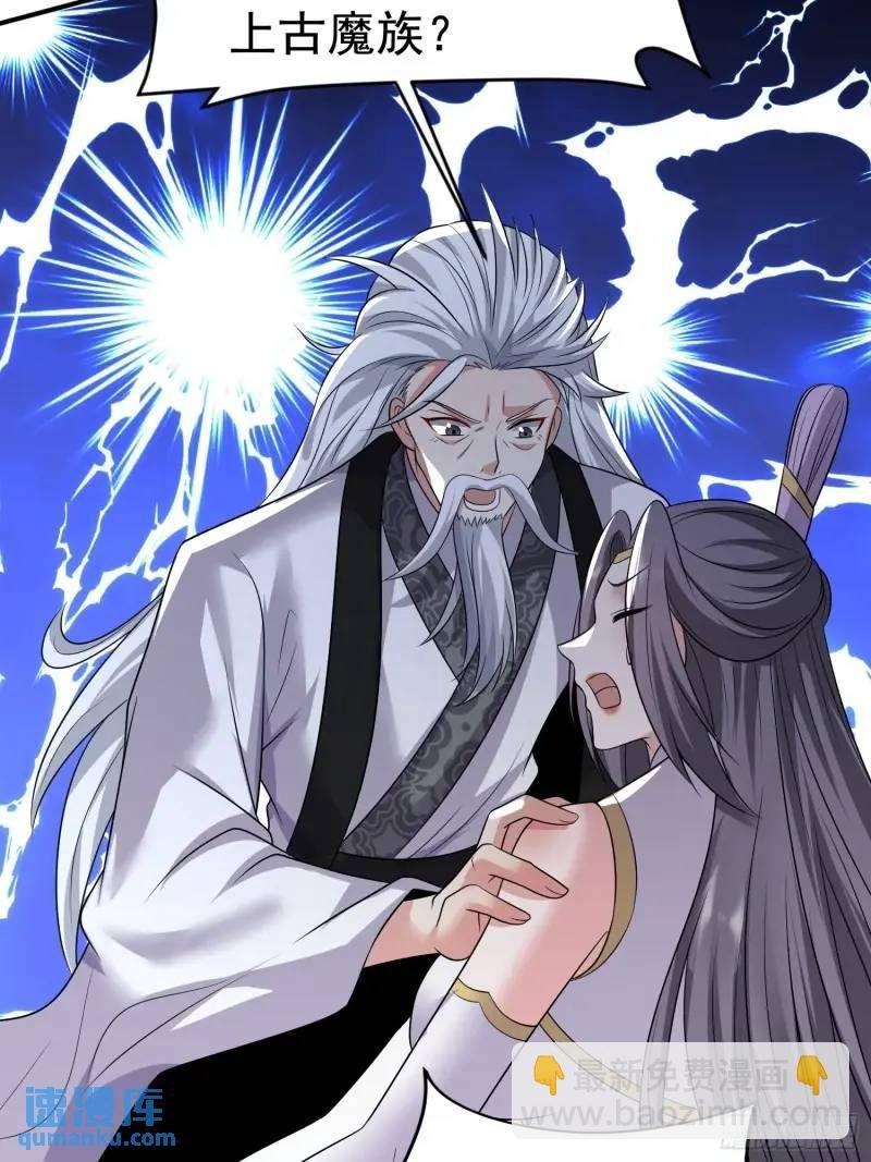 第35话 修炼开始