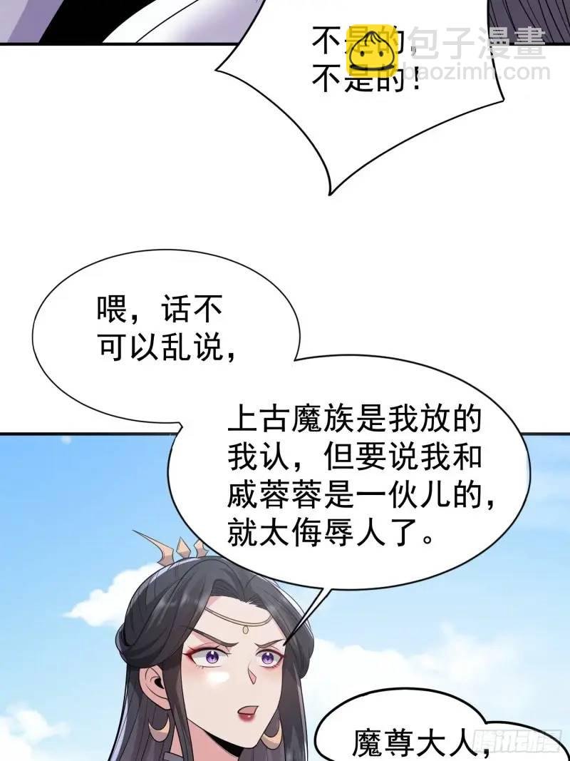 第35话 修炼开始