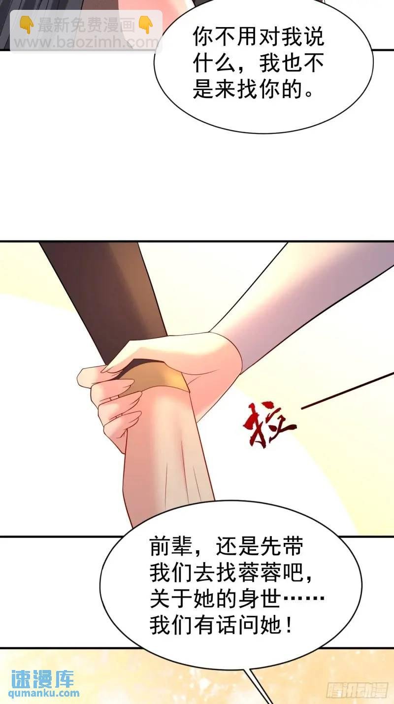 第35话 修炼开始