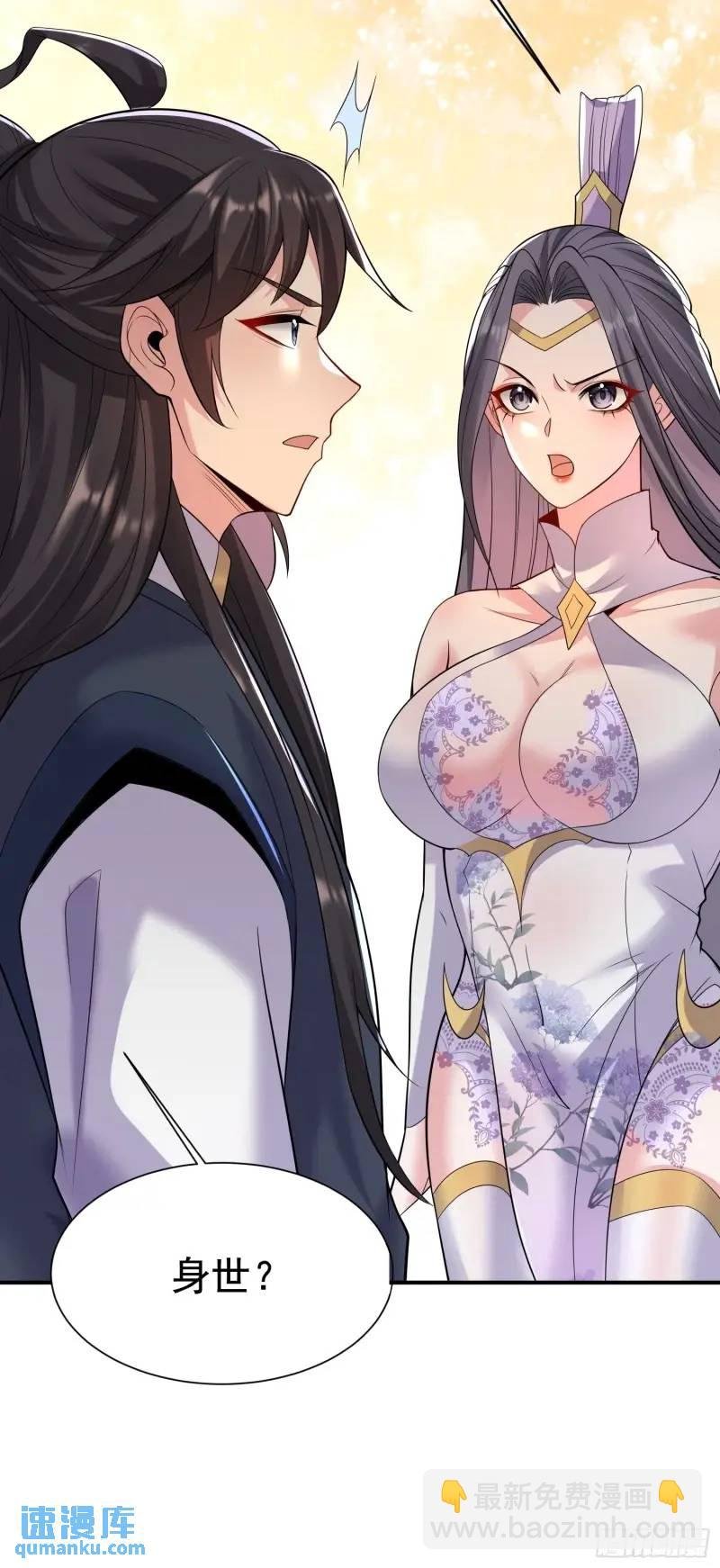 第35话 修炼开始