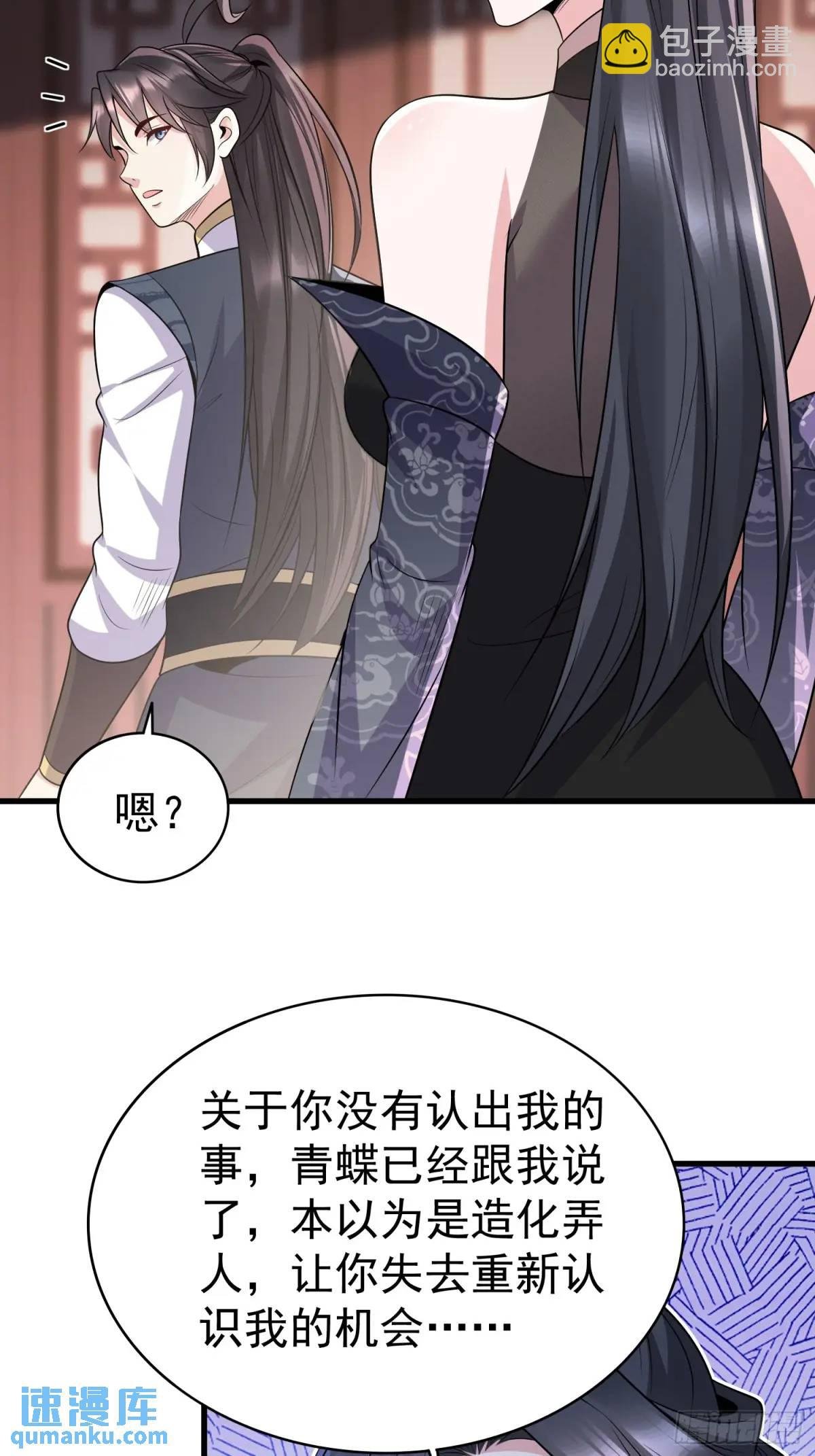 第36话 相遇