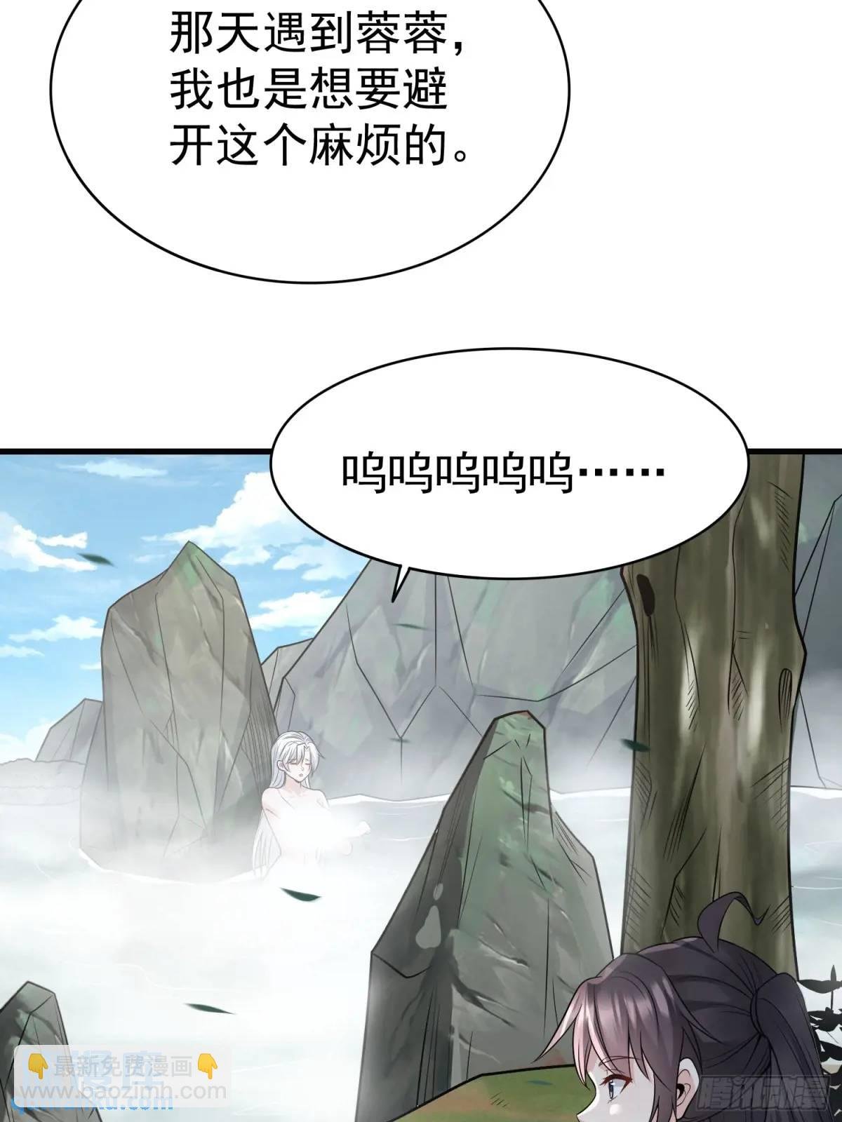 第36话 相遇