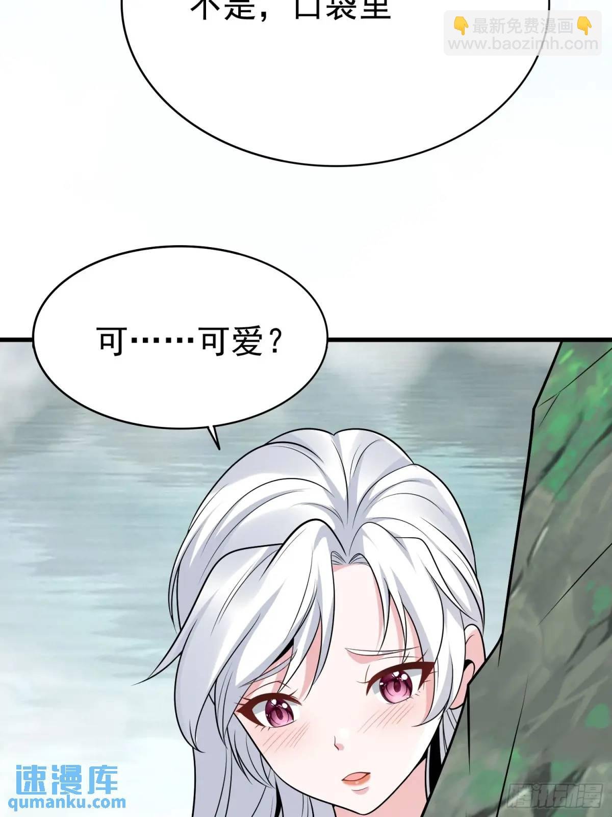 第36话 相遇