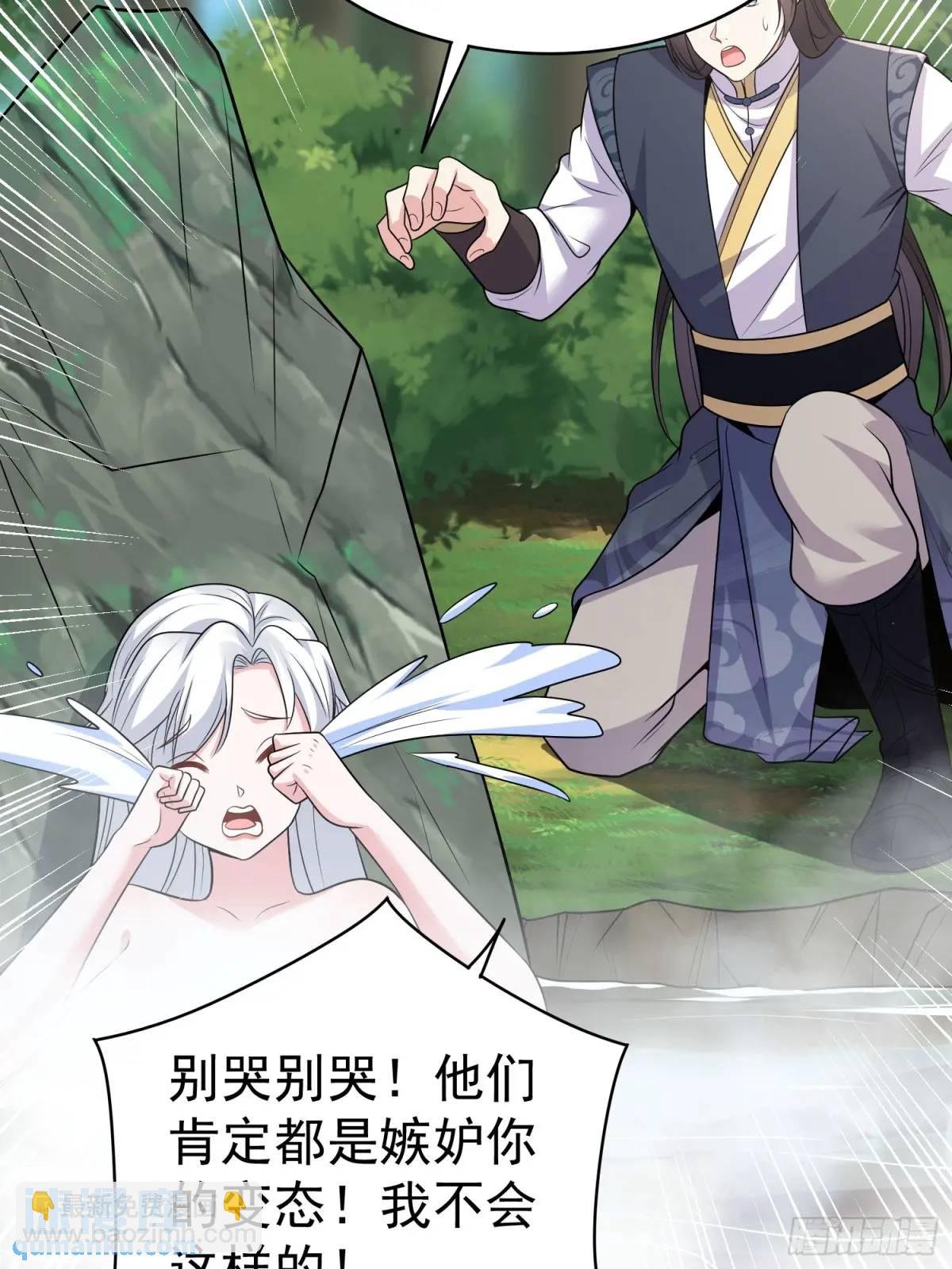 第36话 相遇