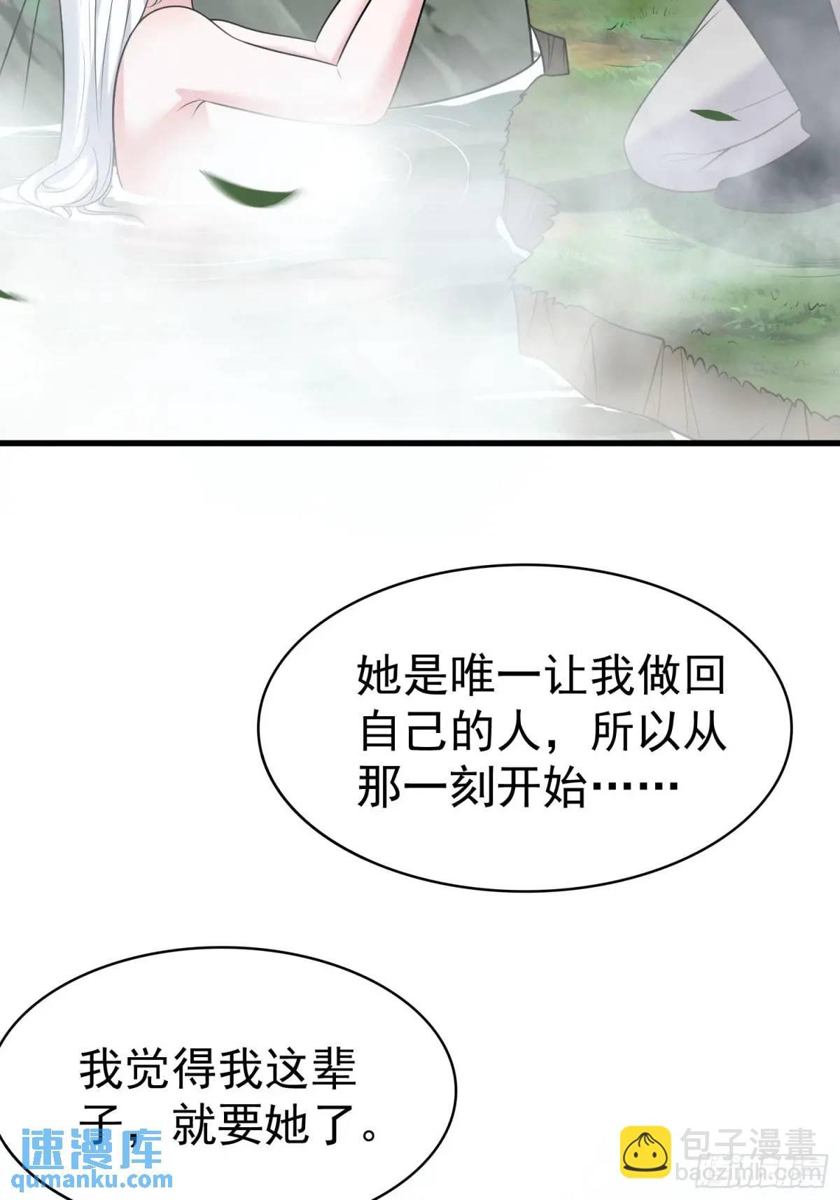 第36话 相遇
