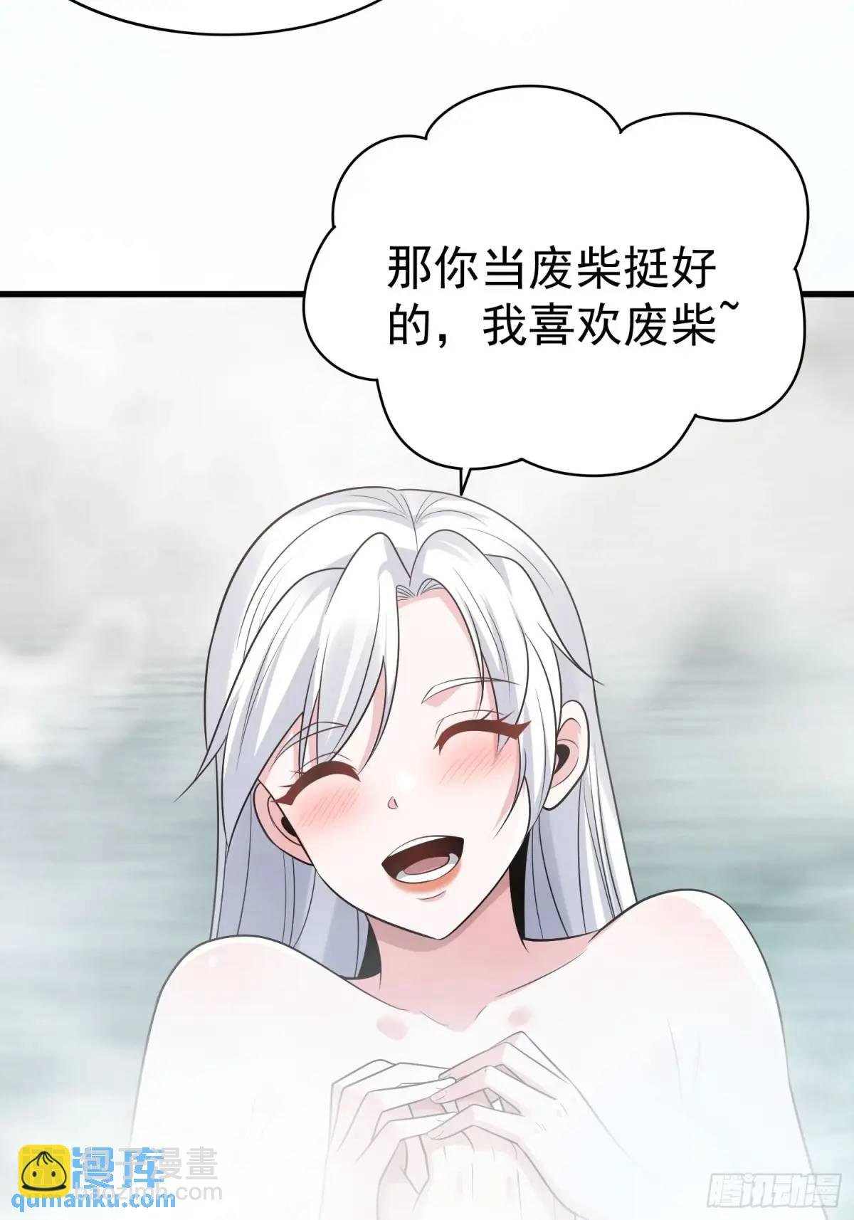 第36话 相遇