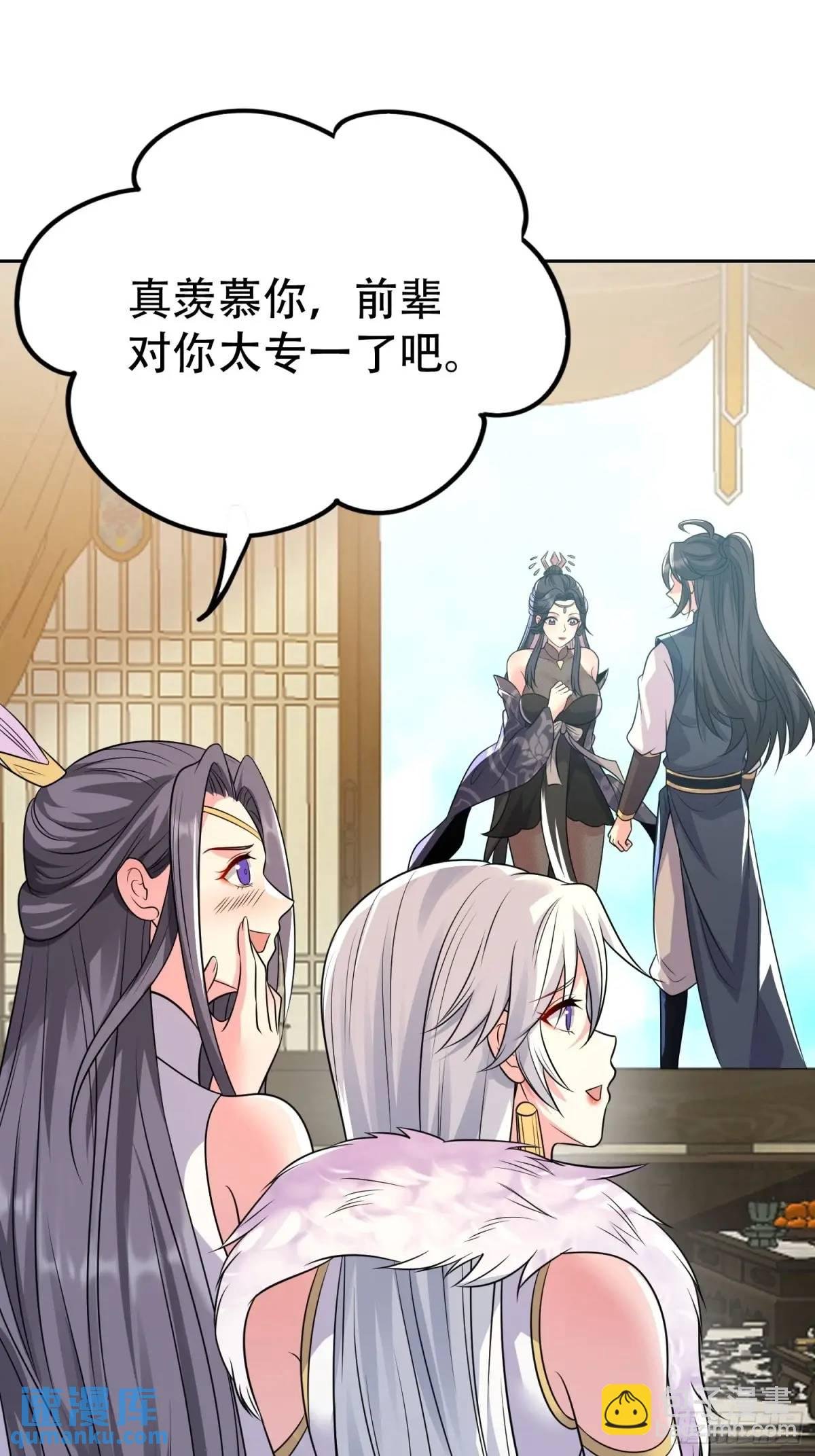 第37话 得来不易的幸福