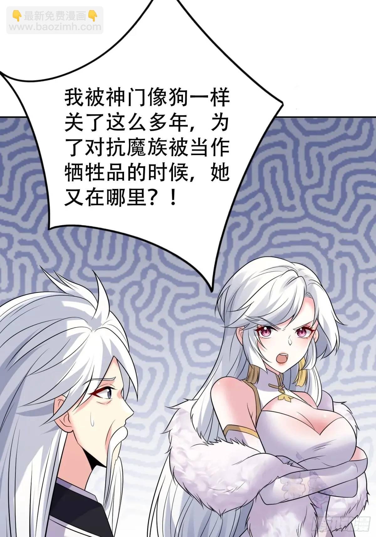 第37话 得来不易的幸福