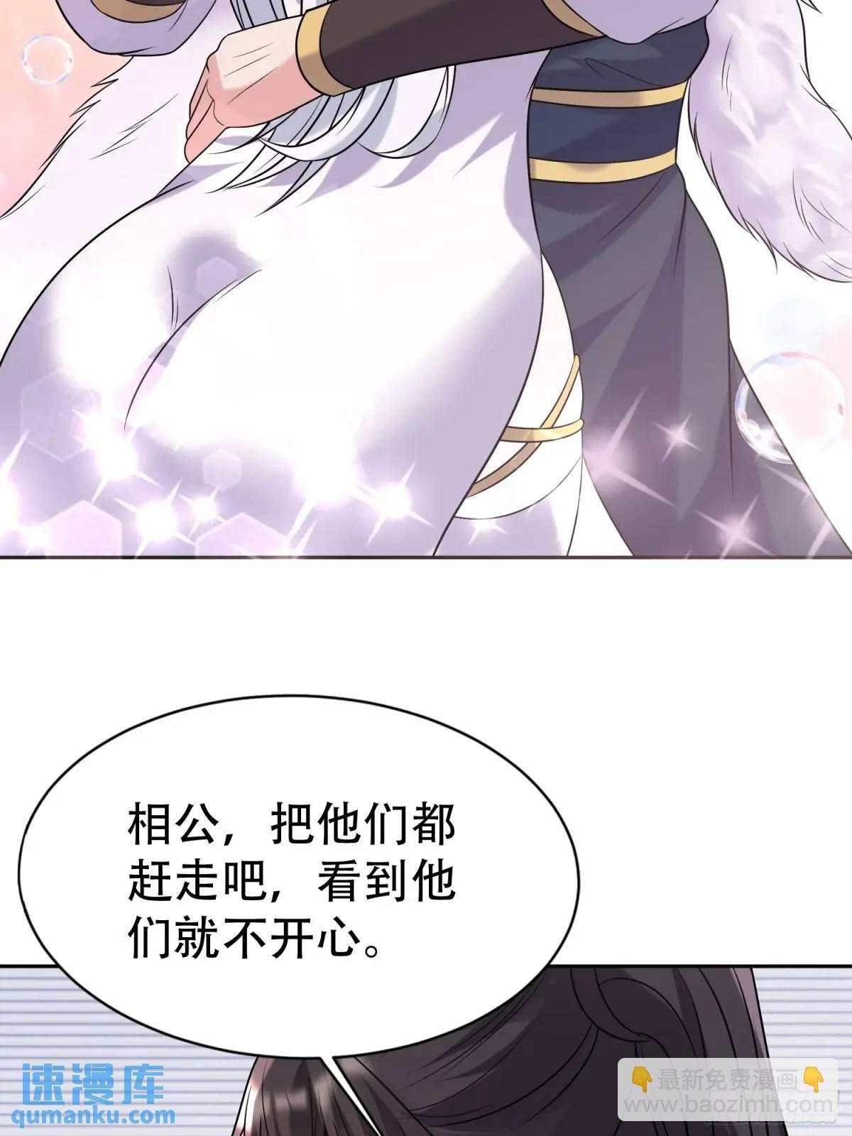 第37话 得来不易的幸福