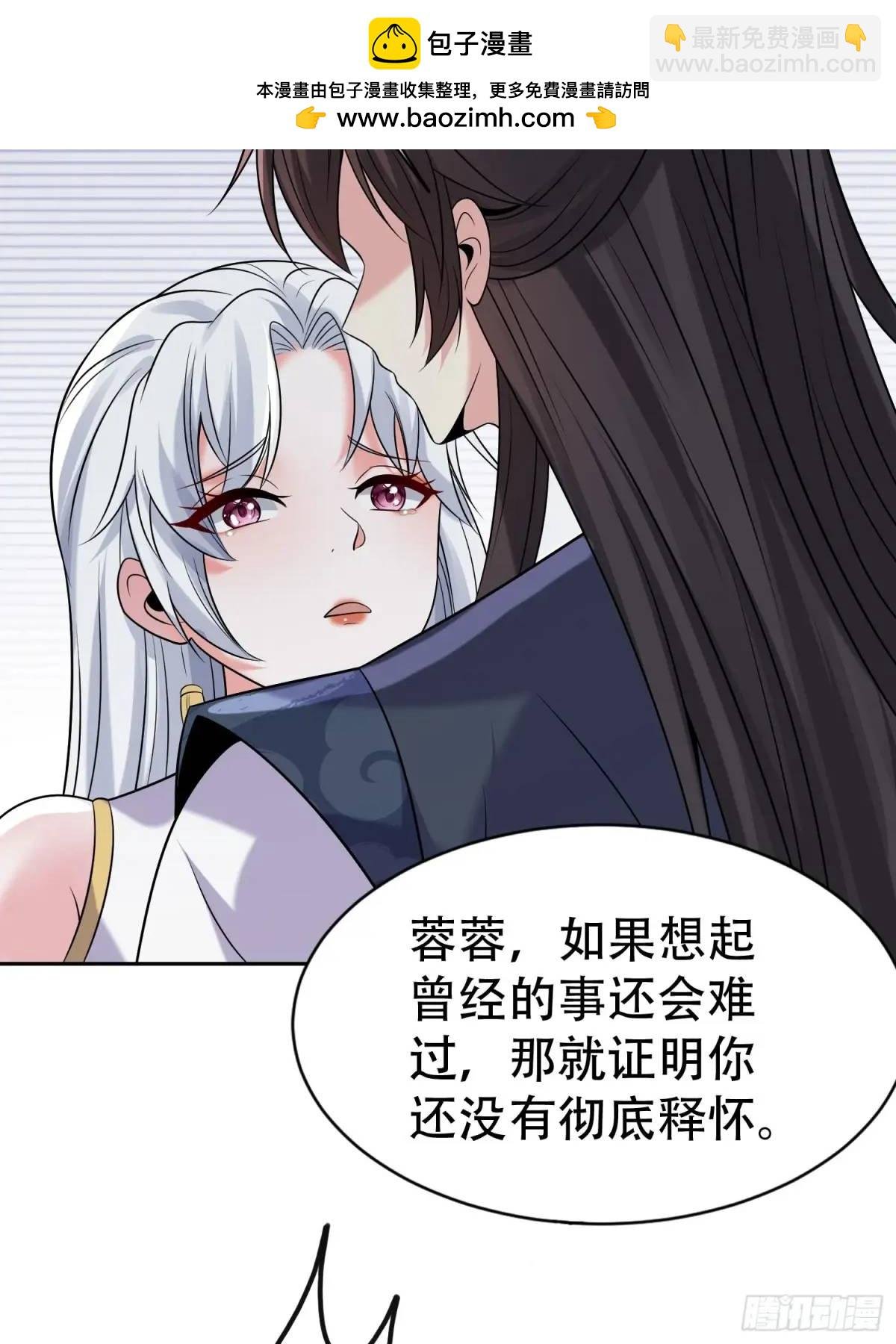 第37话 得来不易的幸福