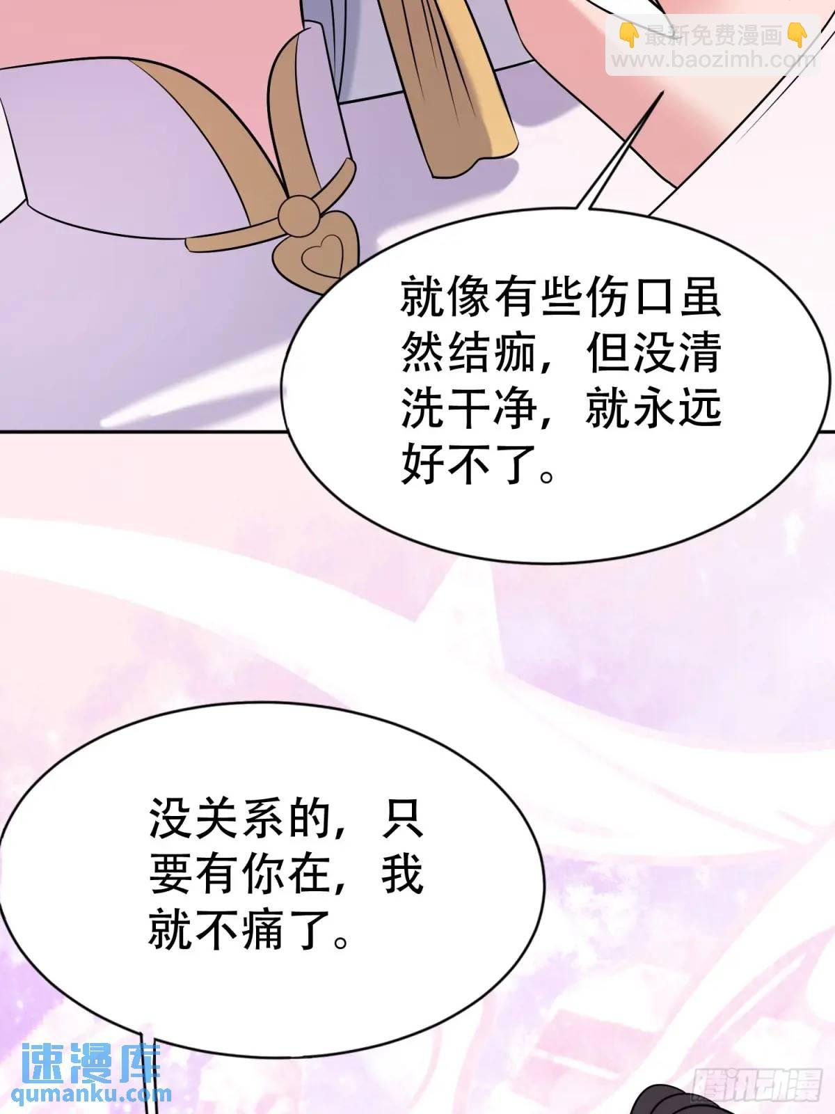 第37话 得来不易的幸福