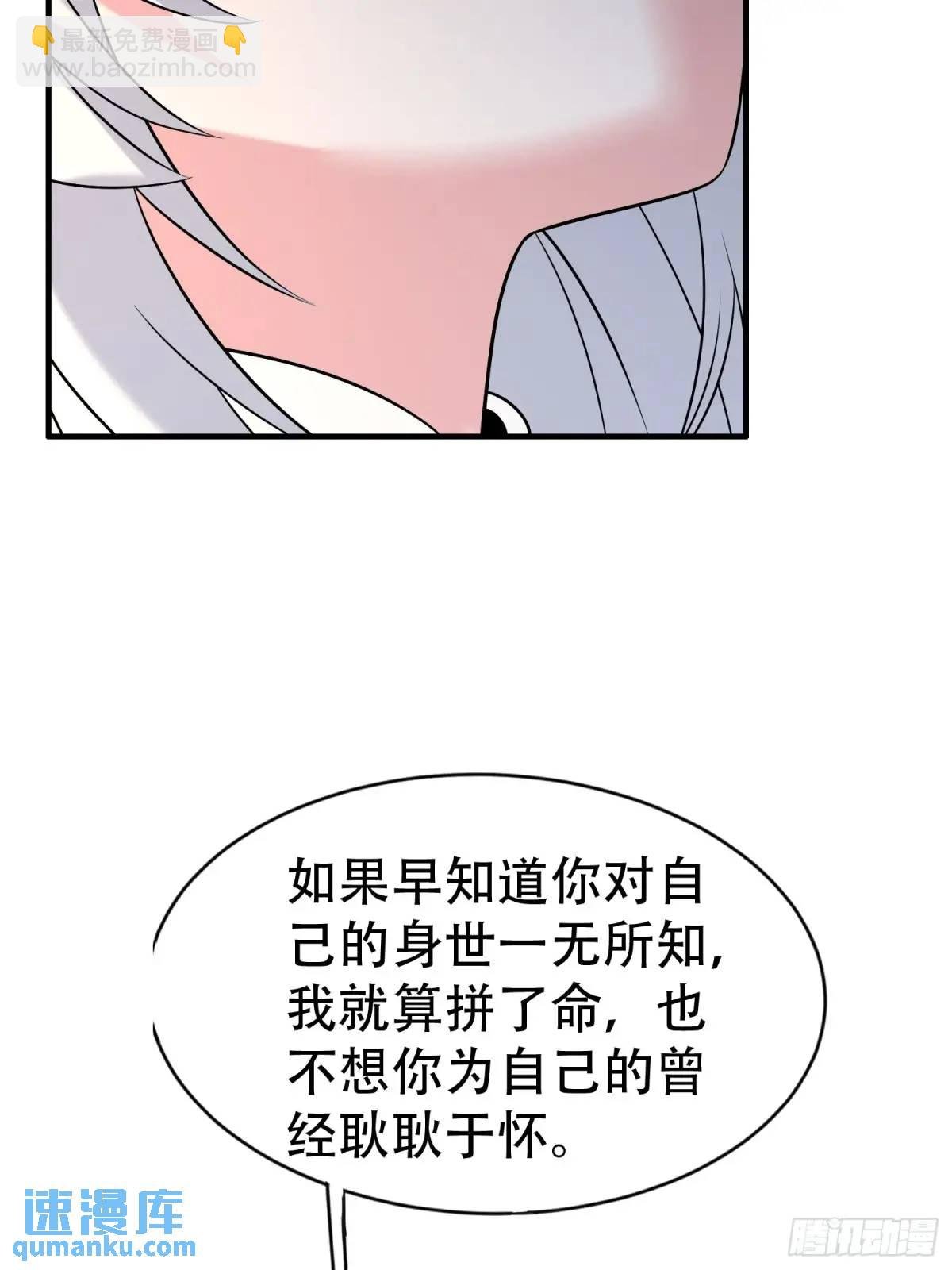 第37话 得来不易的幸福