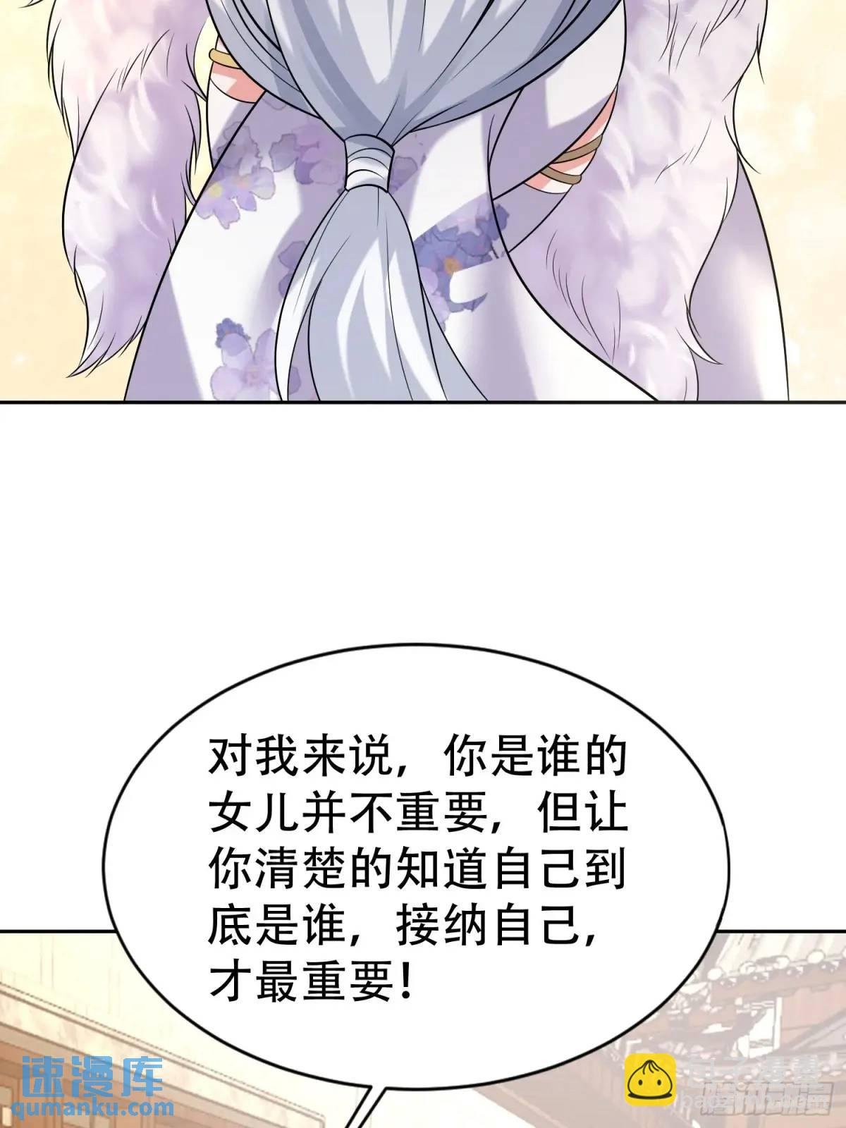 第37话 得来不易的幸福