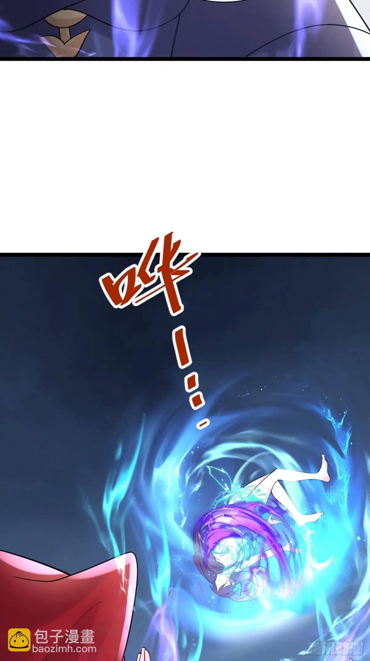 第38话 不许动我老婆