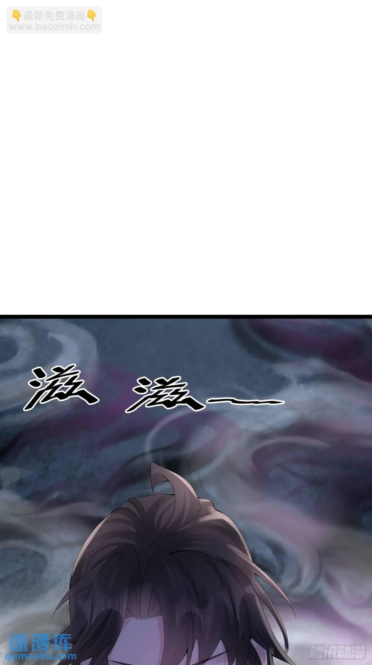 第38话 不许动我老婆