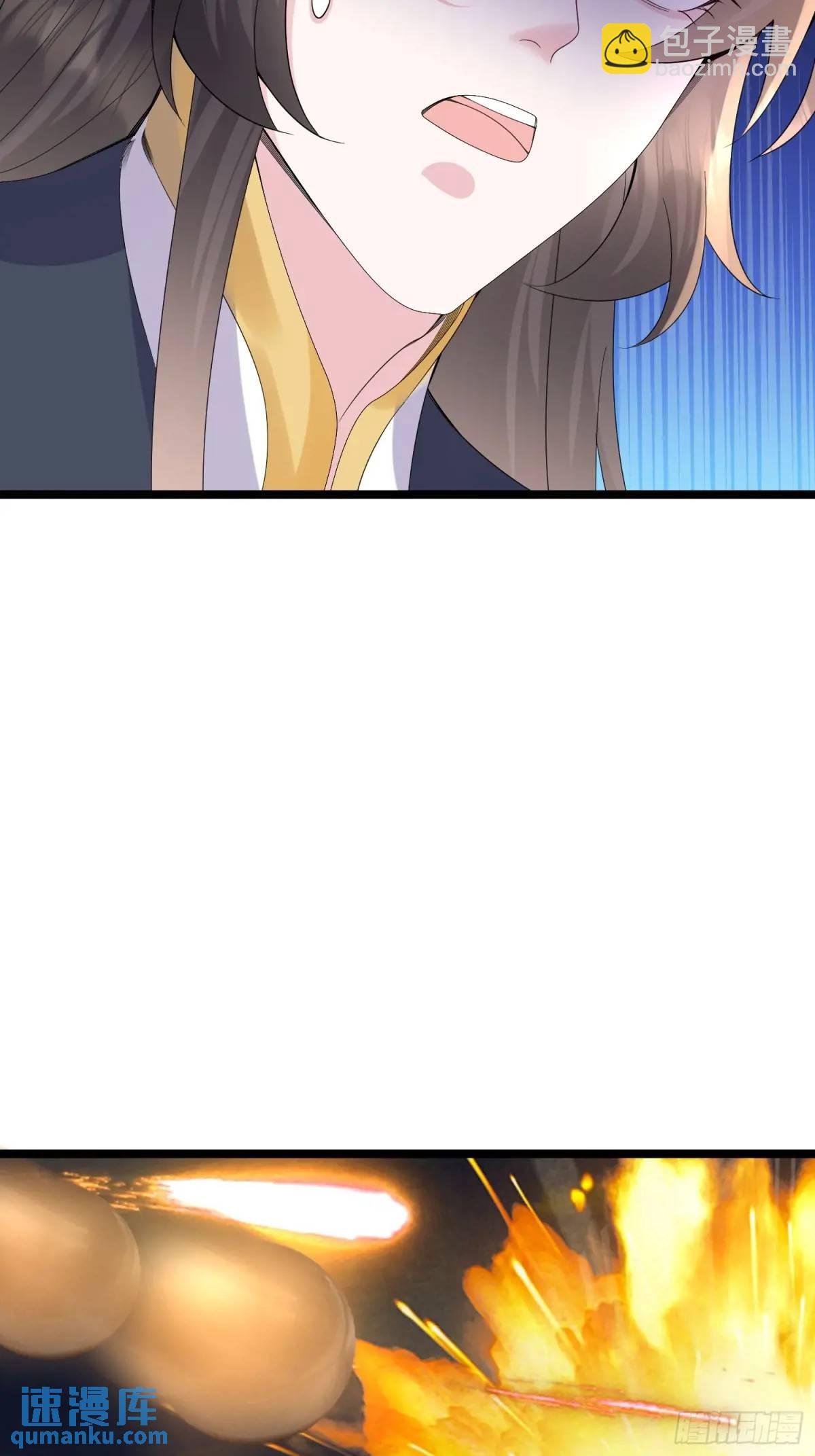 第38话 不许动我老婆