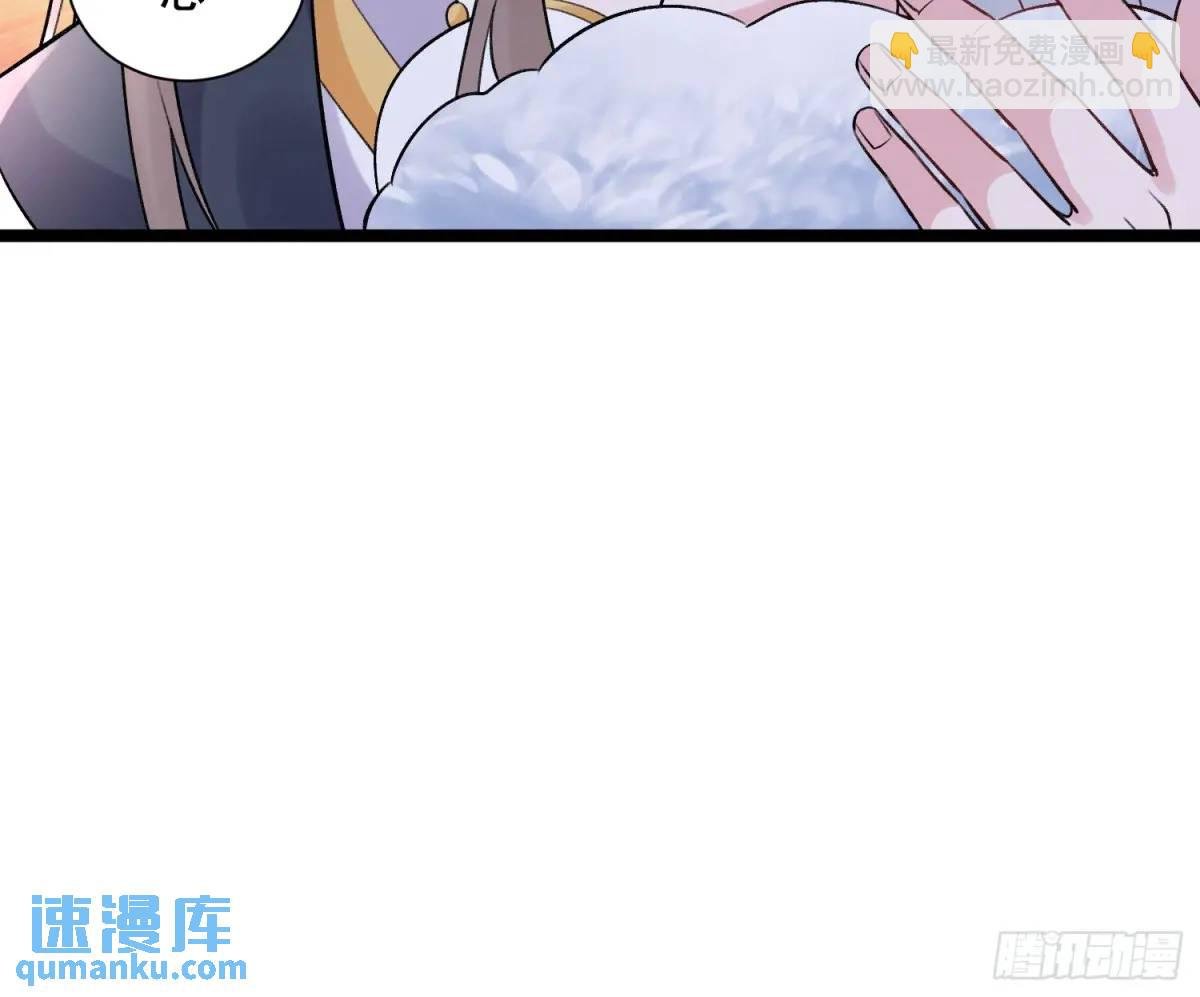 第38话 不许动我老婆