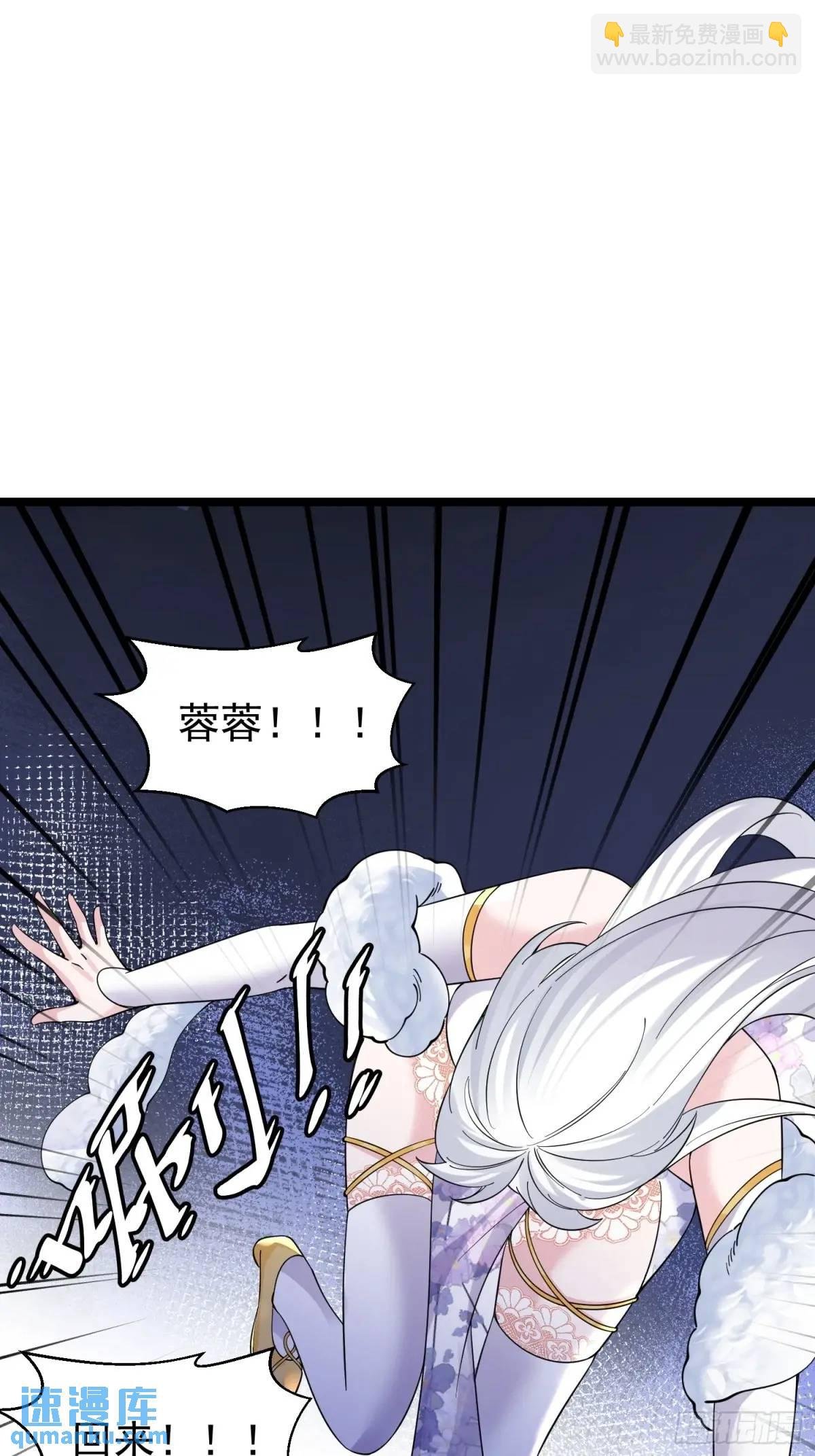 第38话 不许动我老婆