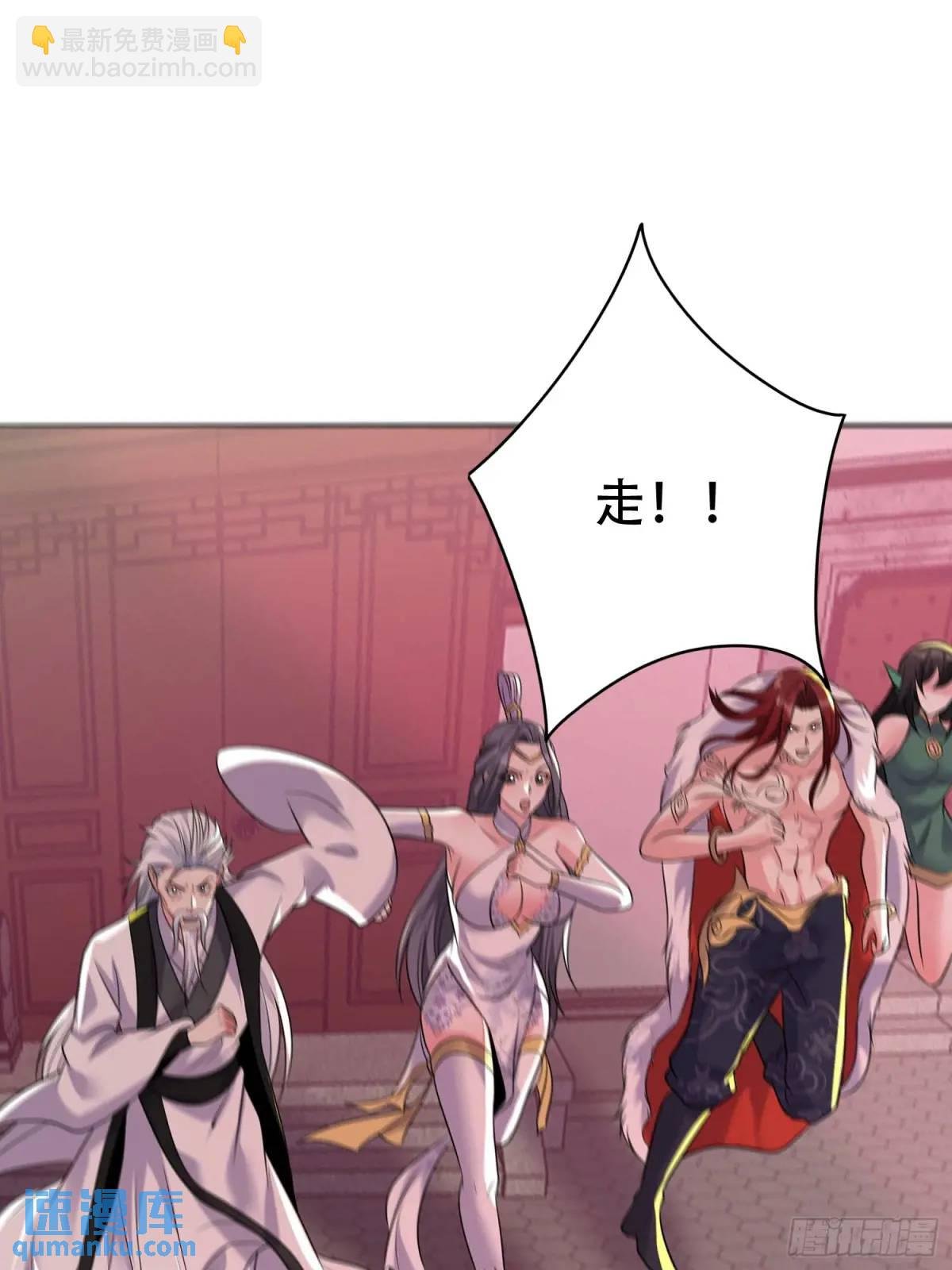 第39话 恶灵之眼