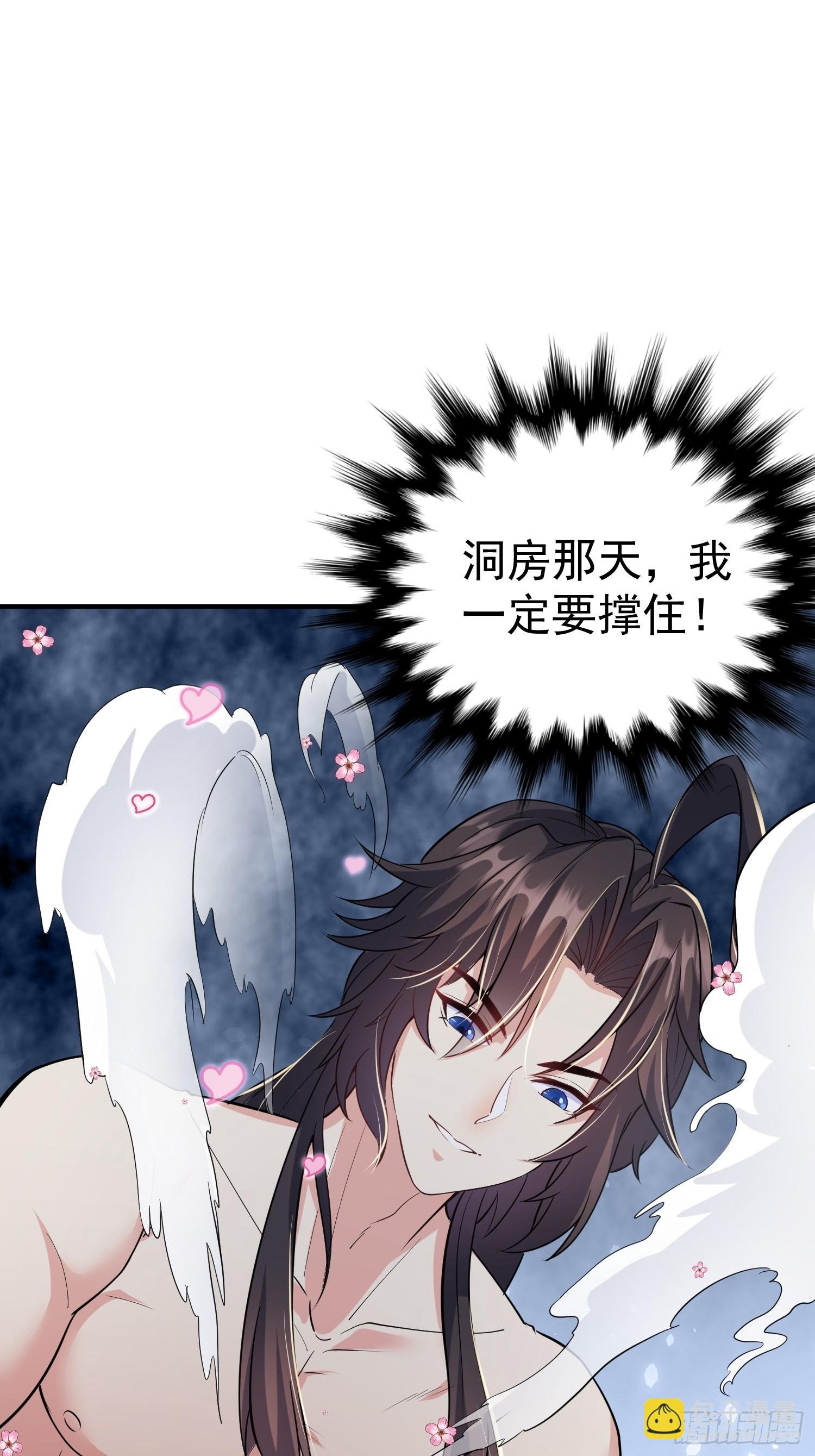 第4话 门主契书