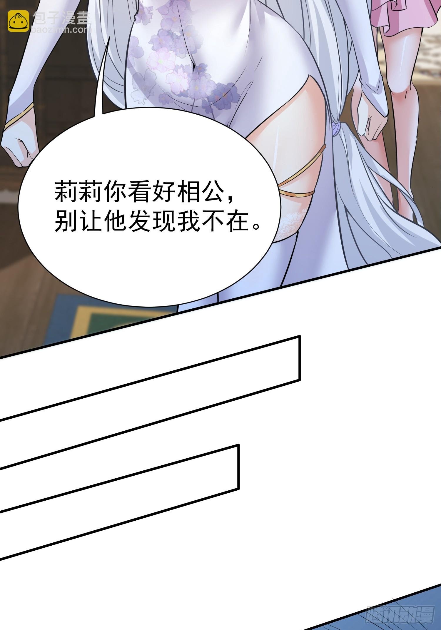 第4话 门主契书