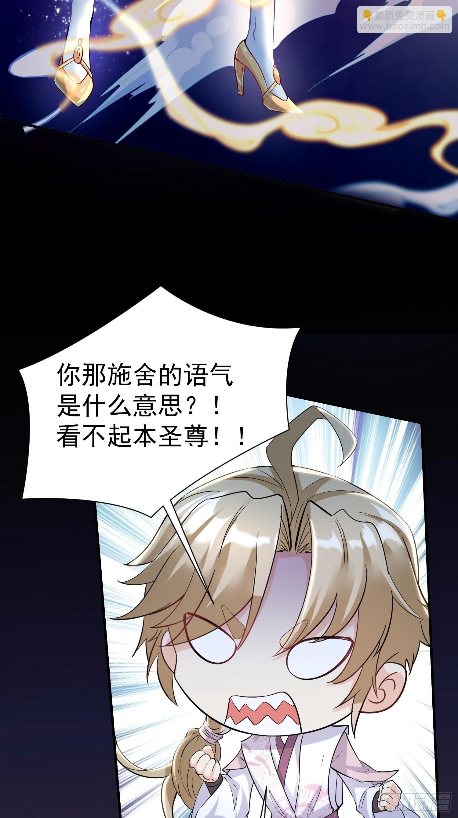 第4话 门主契书