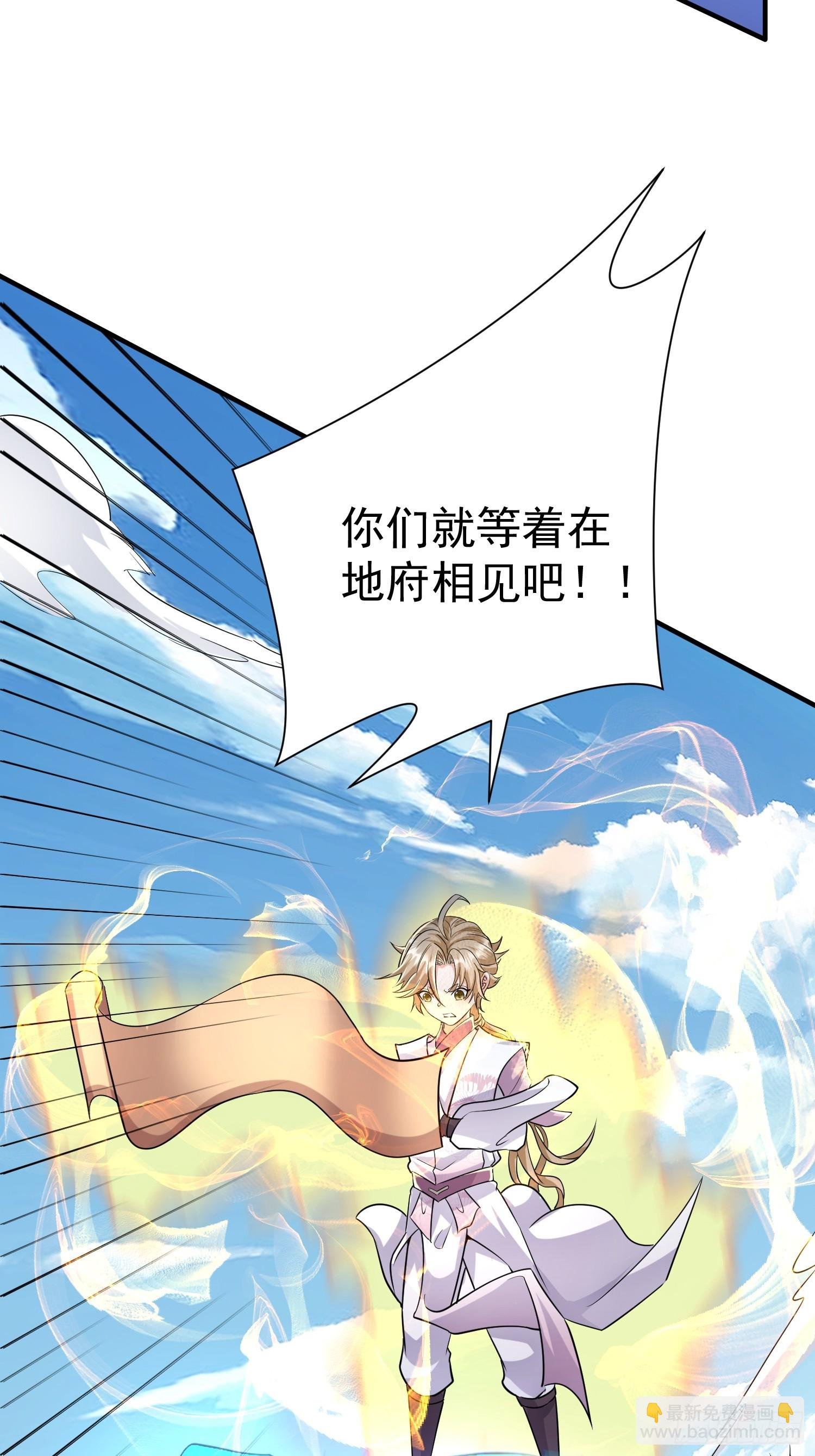 第4话 门主契书