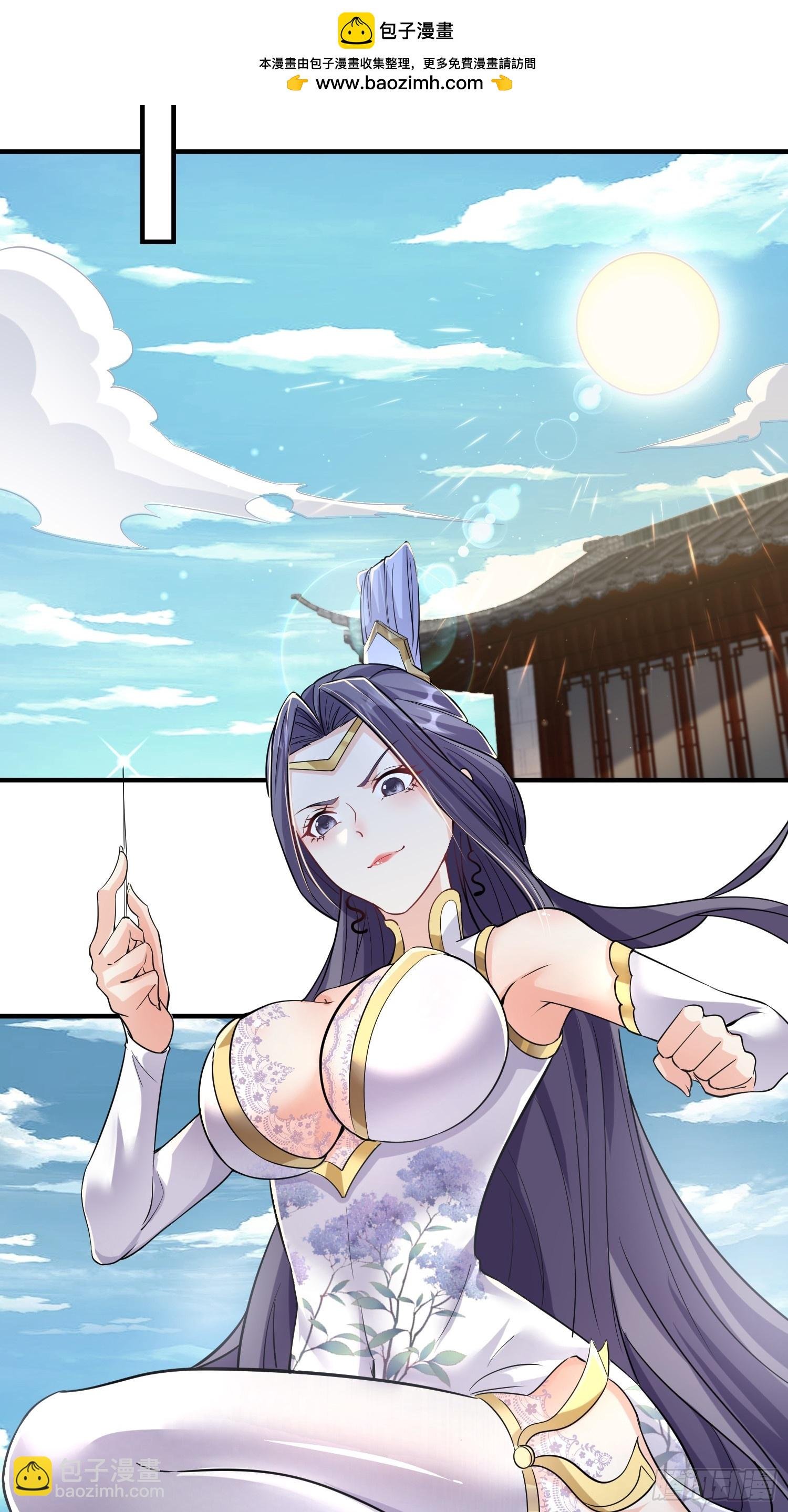 第4话 门主契书