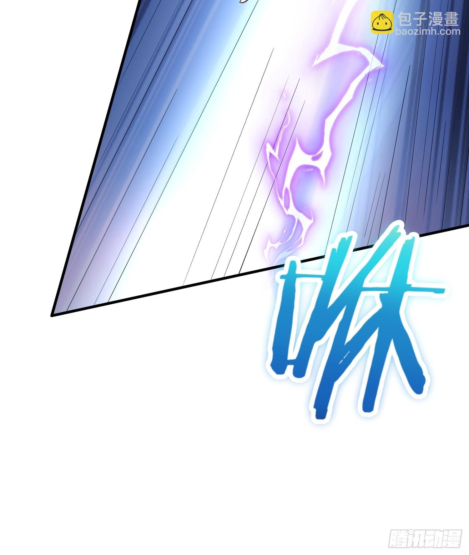 第4话 门主契书